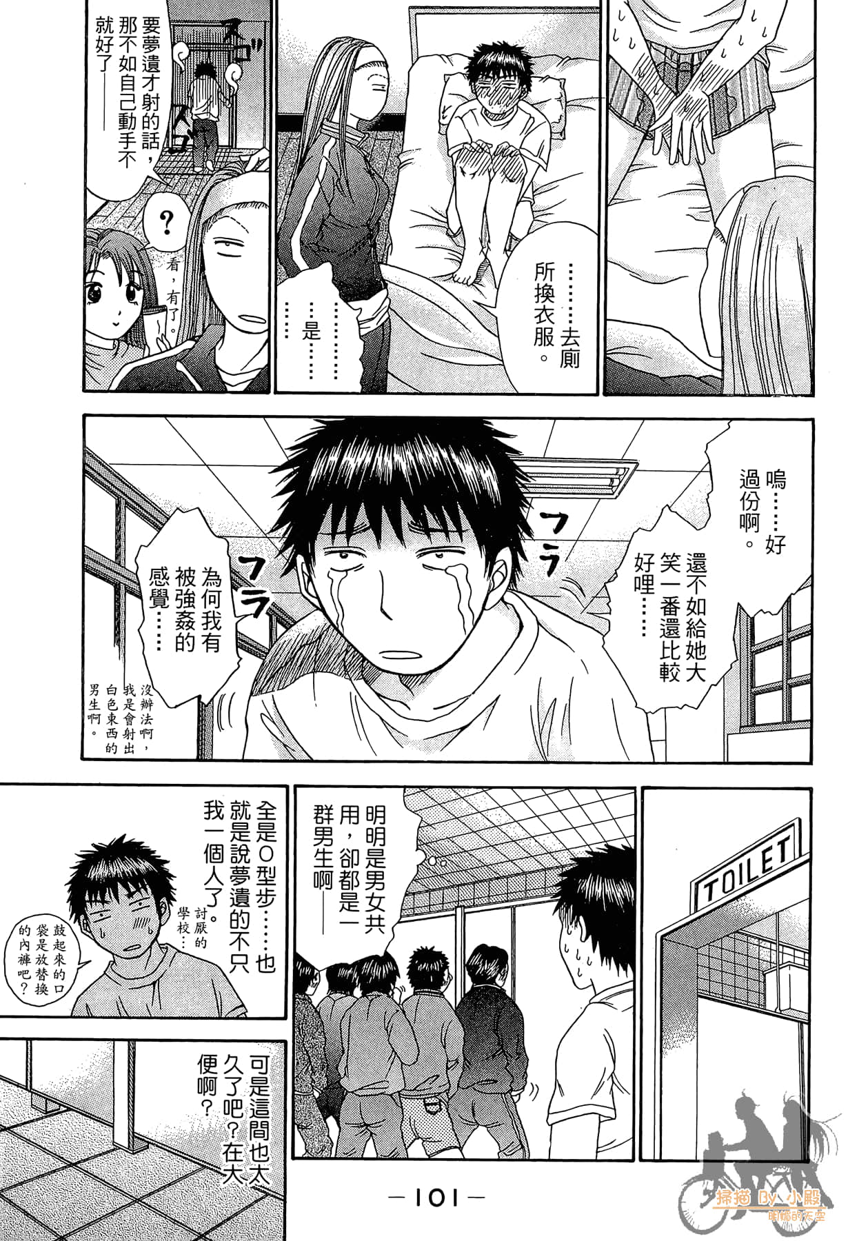 Page 100