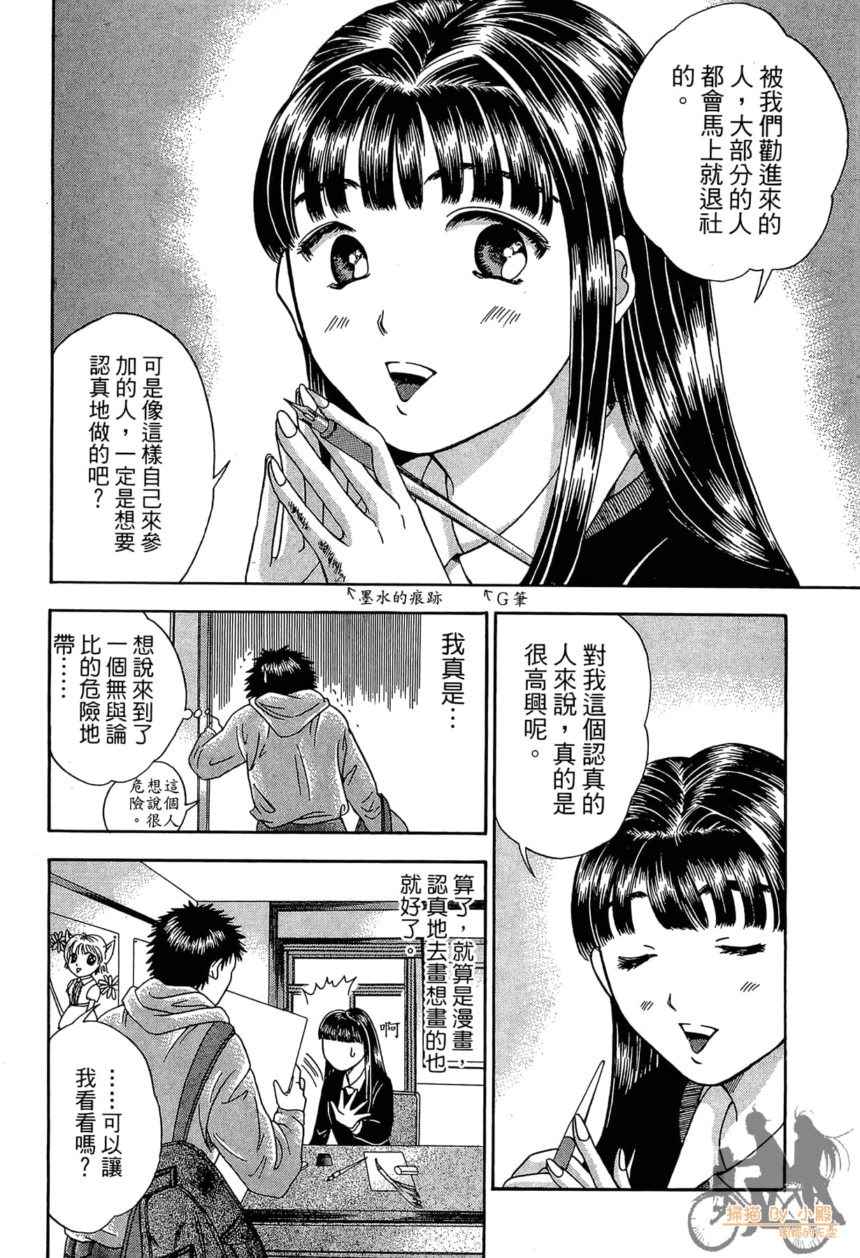 Page 113