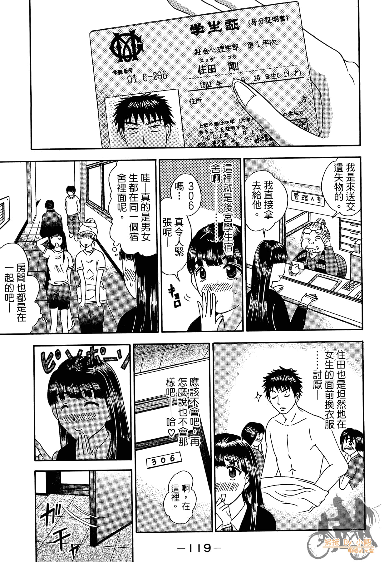 Page 118