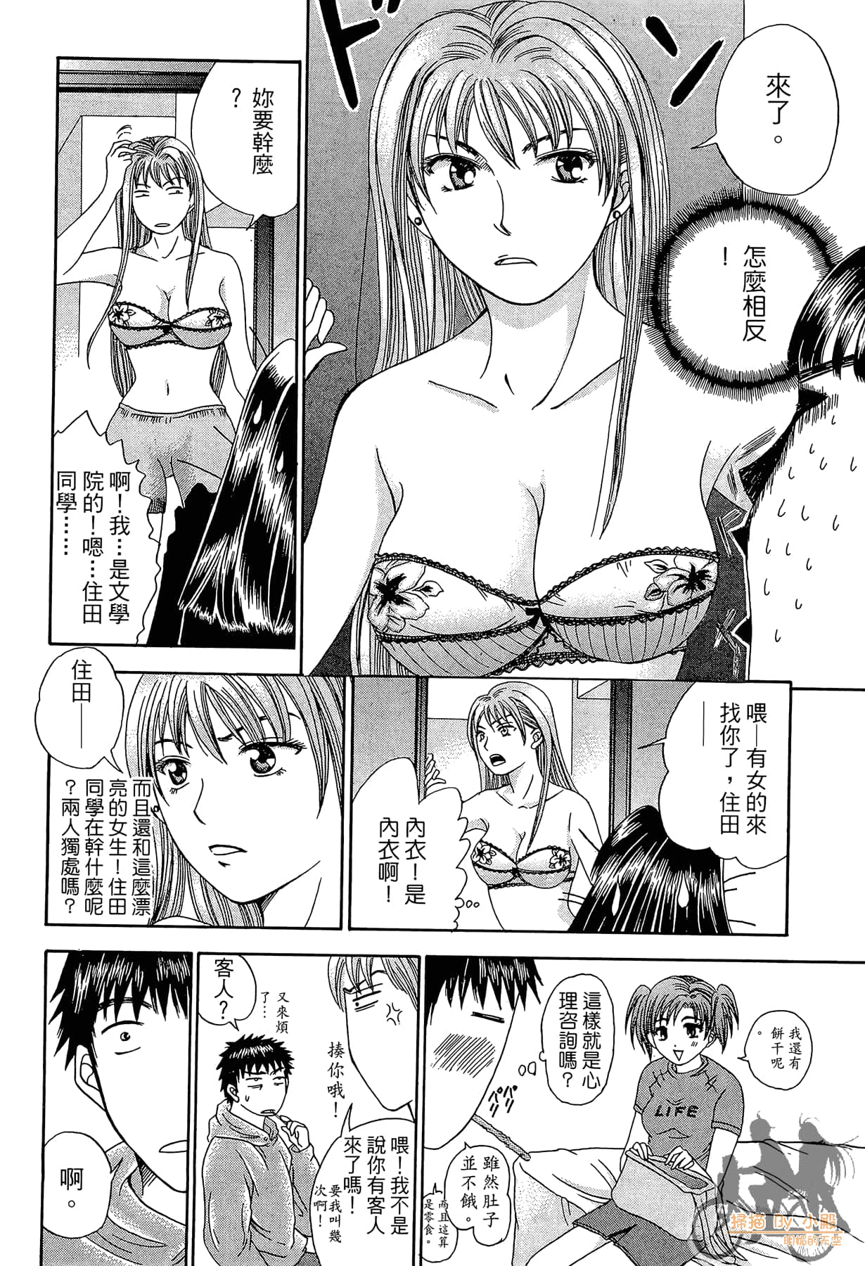 Page 119