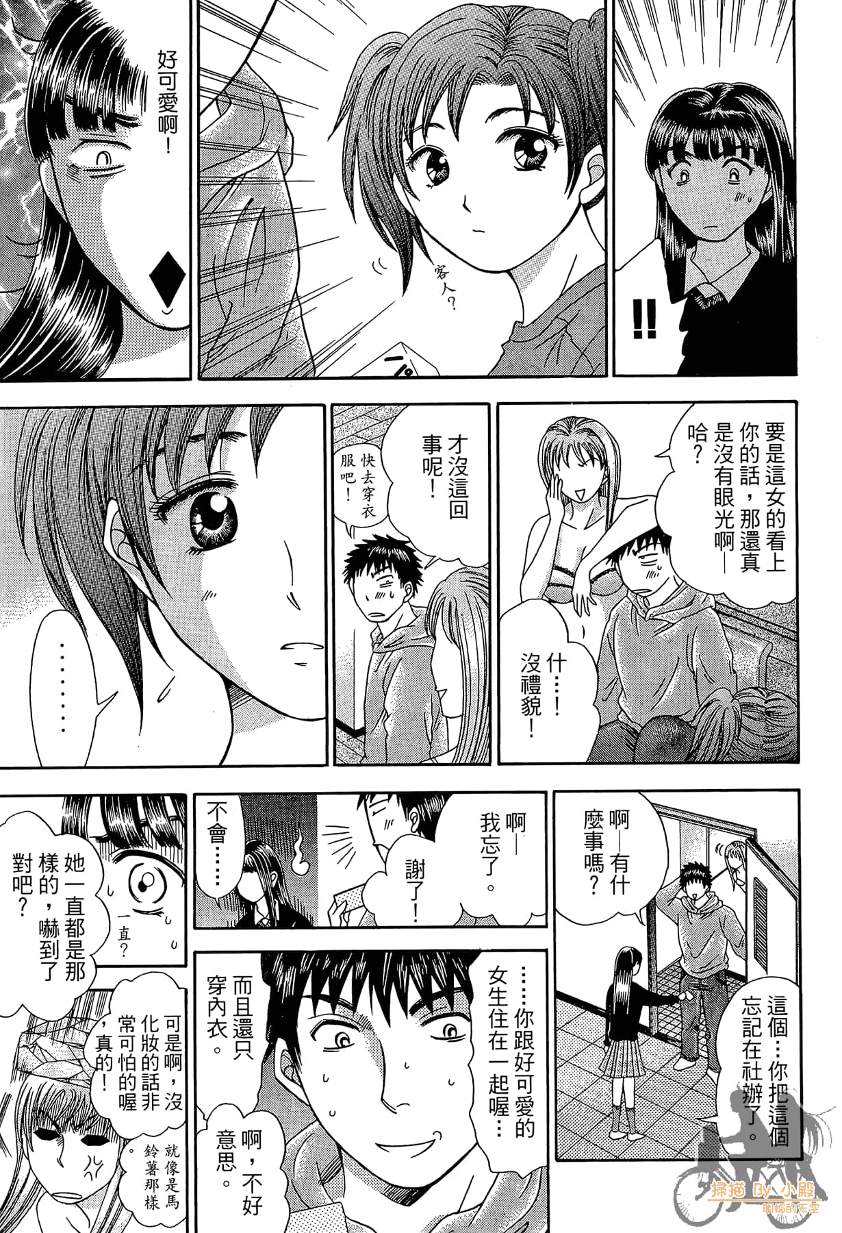 Page 120
