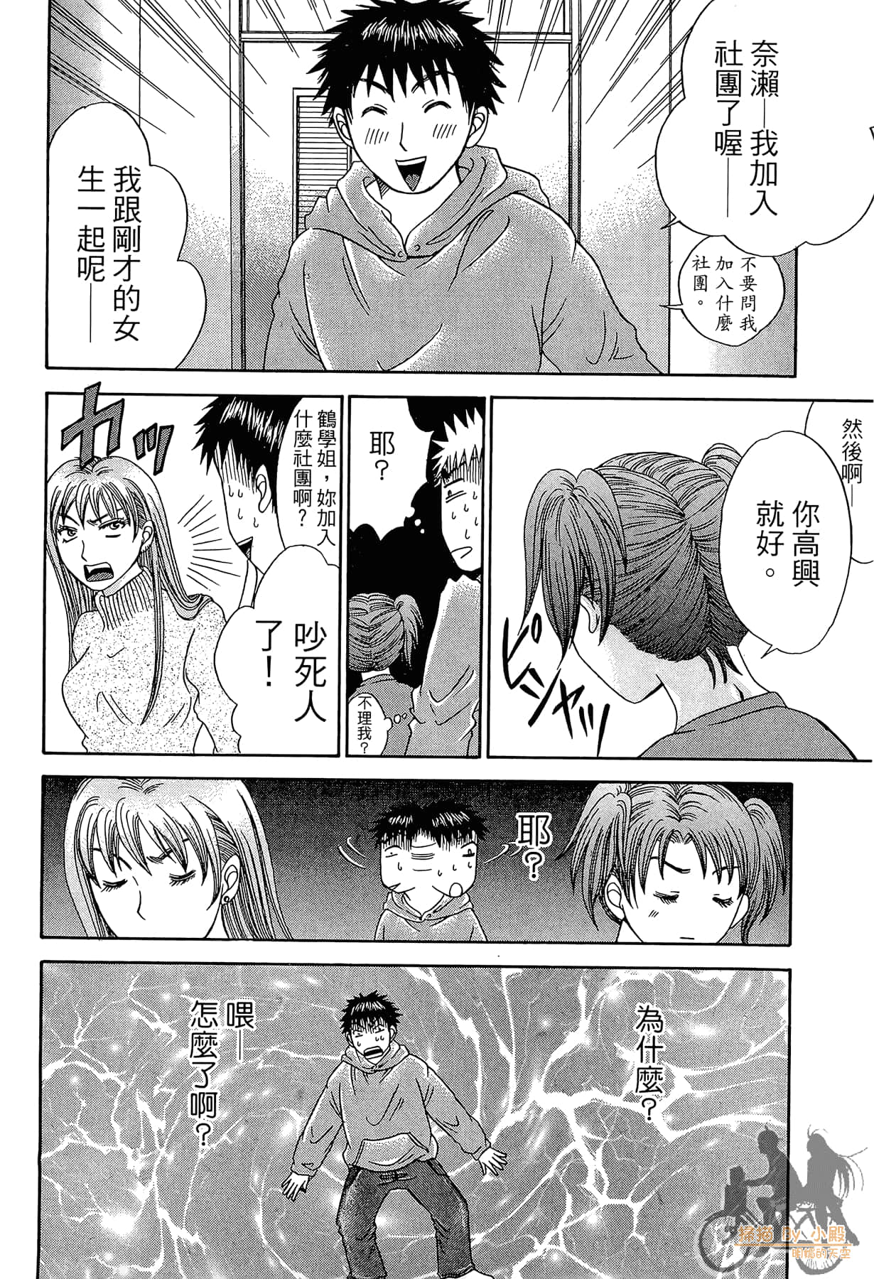 Page 123