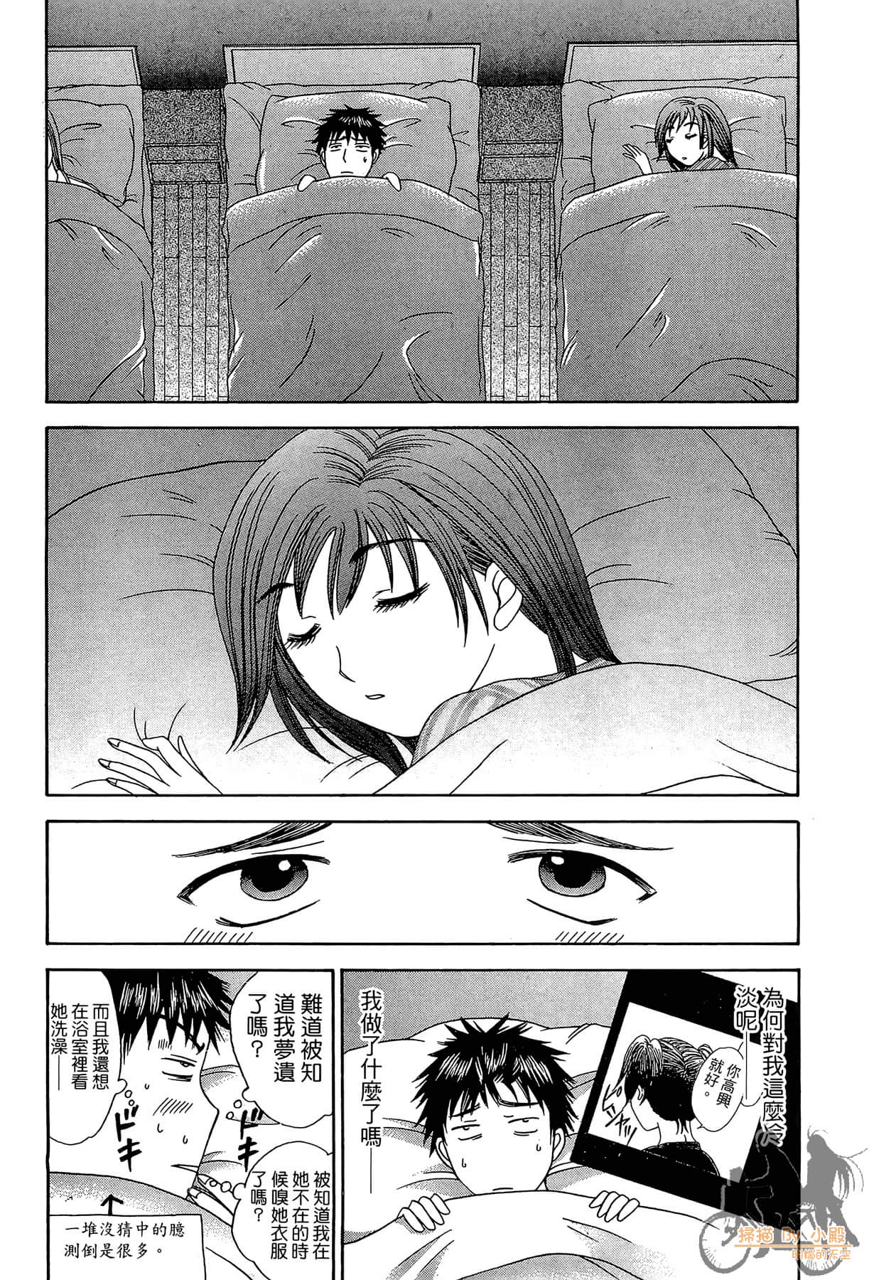 Page 125