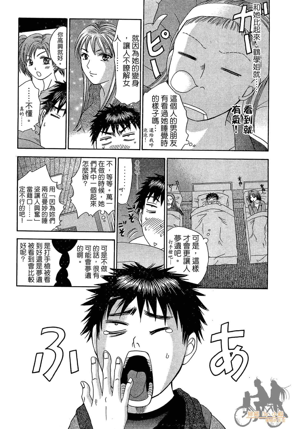 Page 127