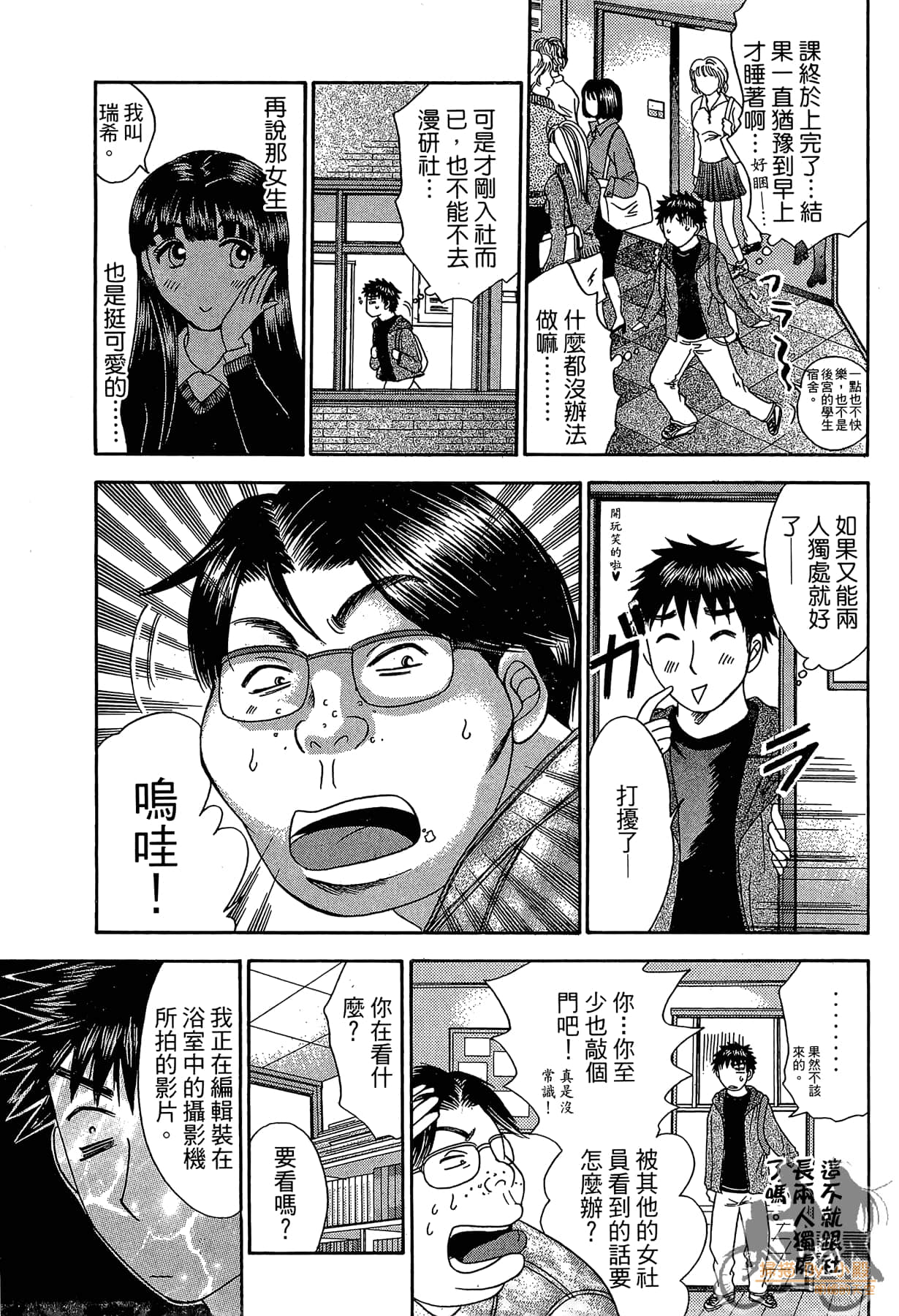 Page 128