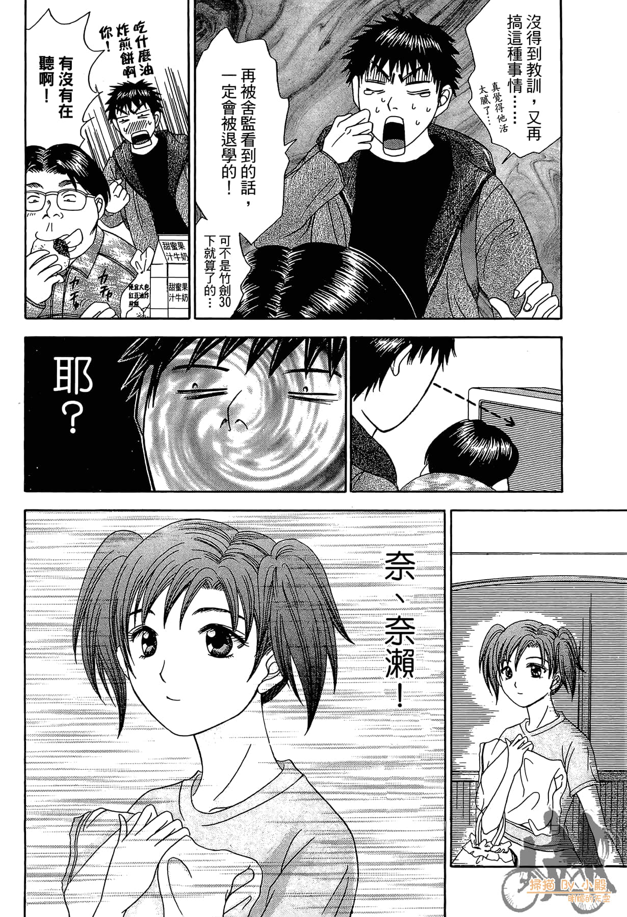 Page 129
