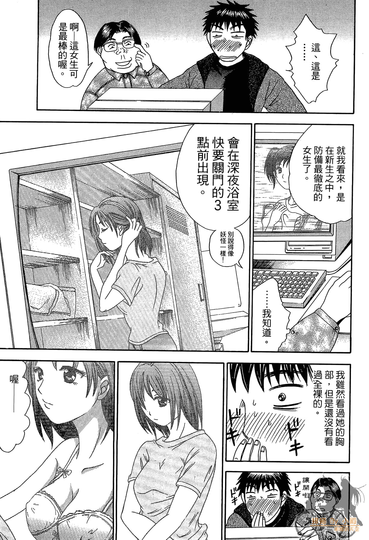 Page 130