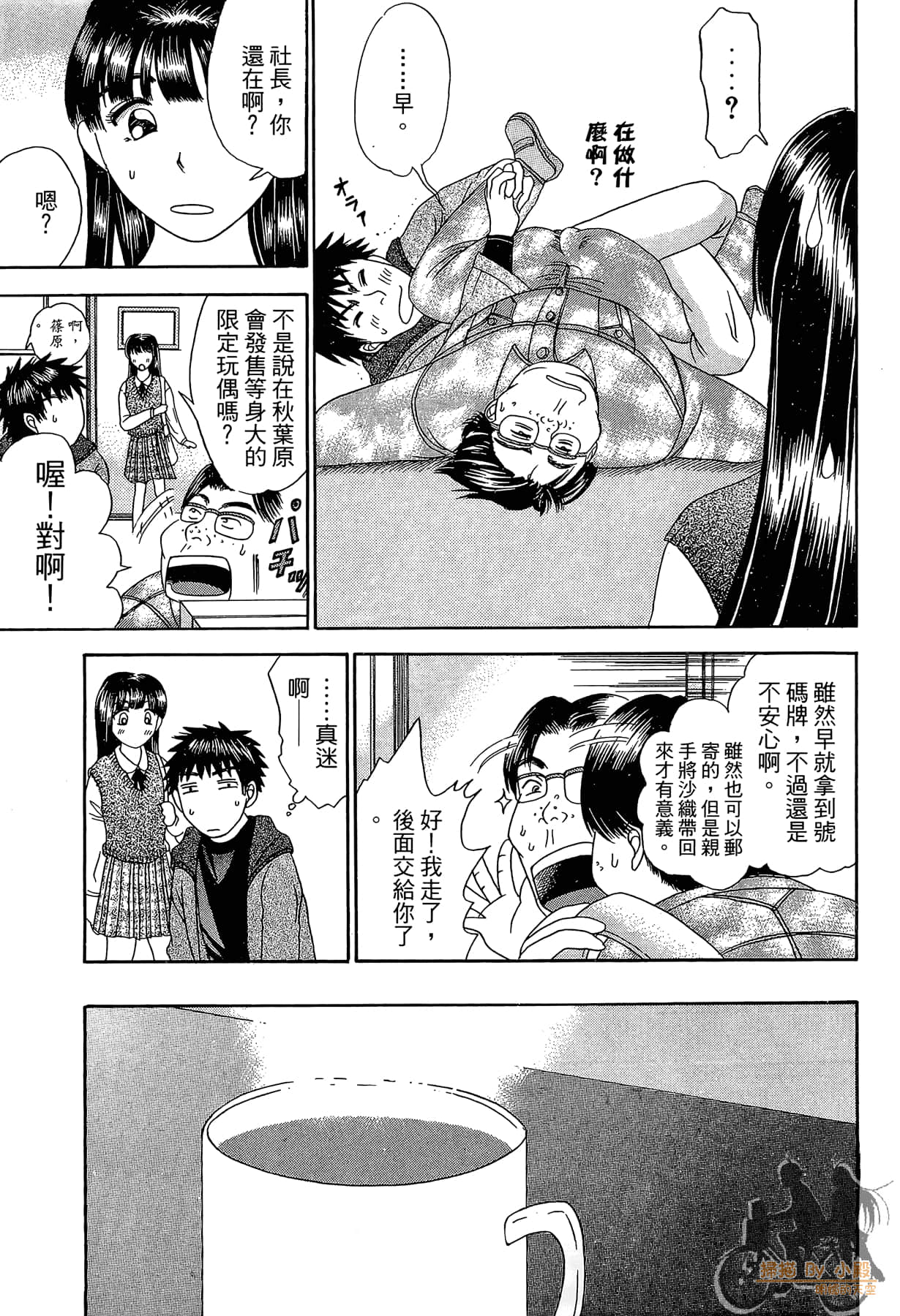Page 134