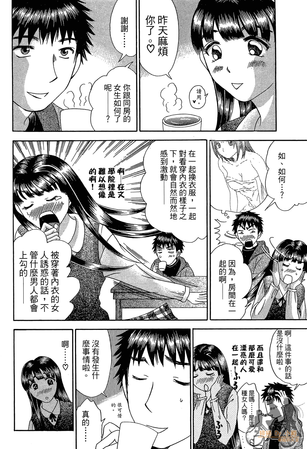 Page 135