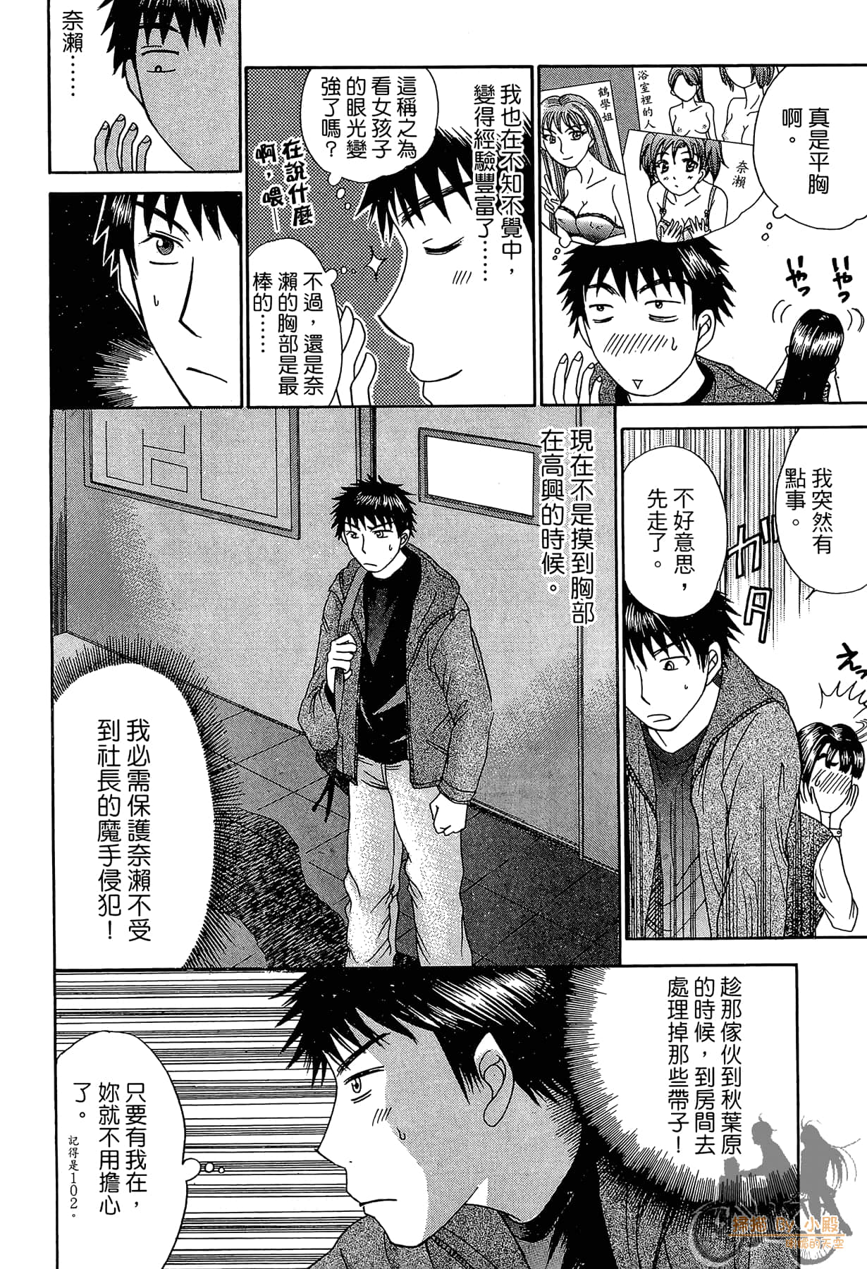 Page 137