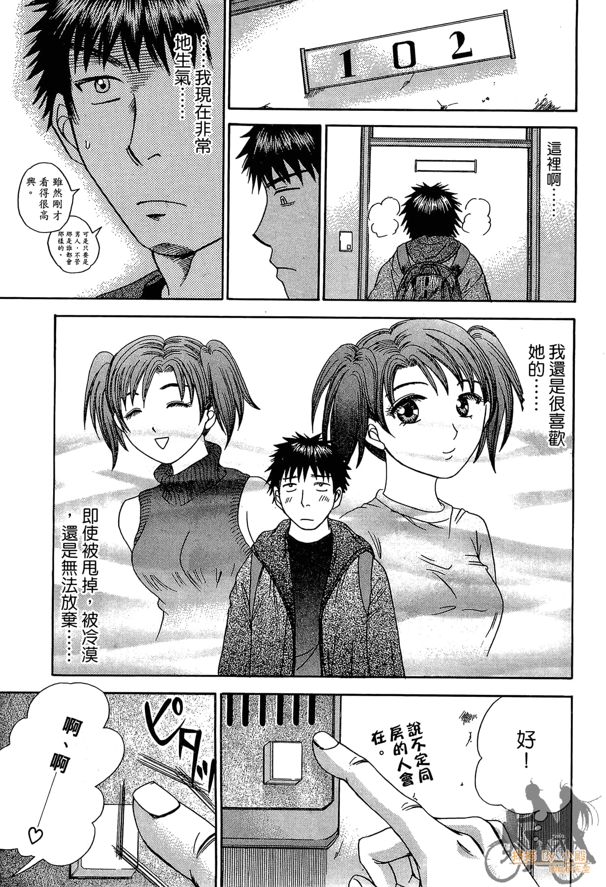 Page 138