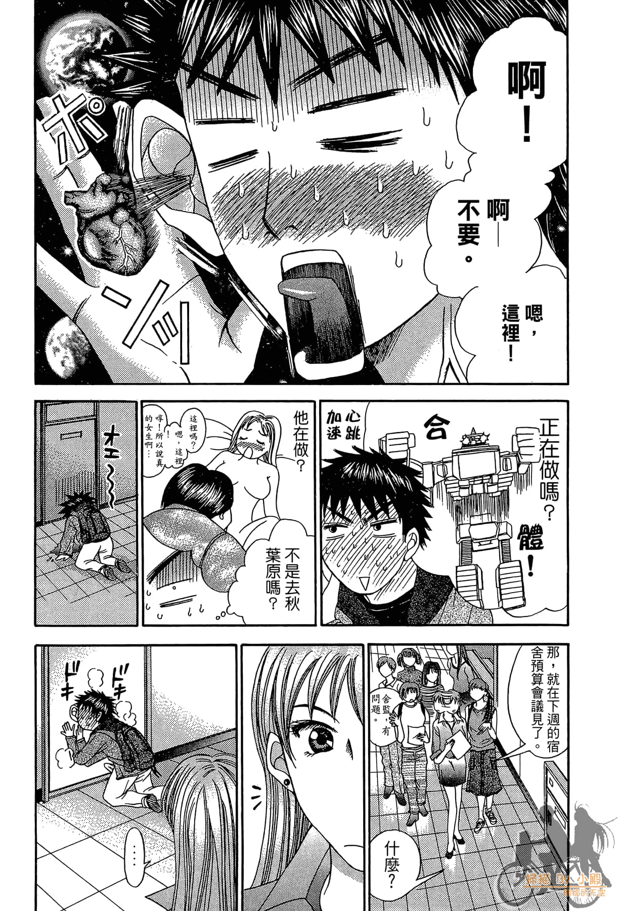 Page 139