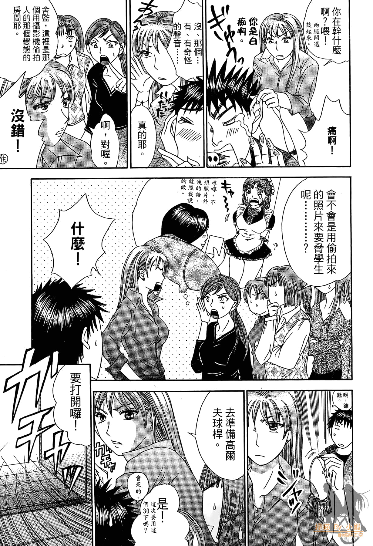 Page 140