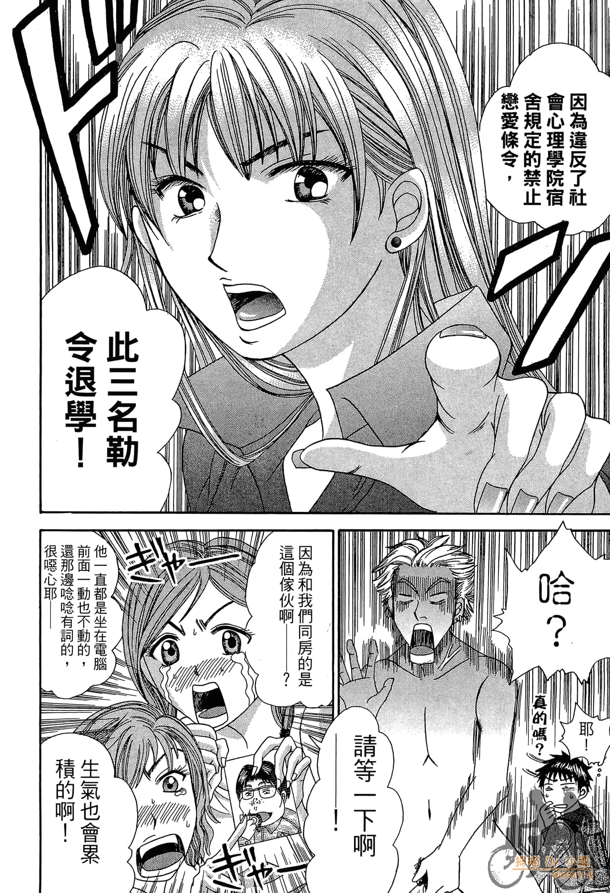 Page 143