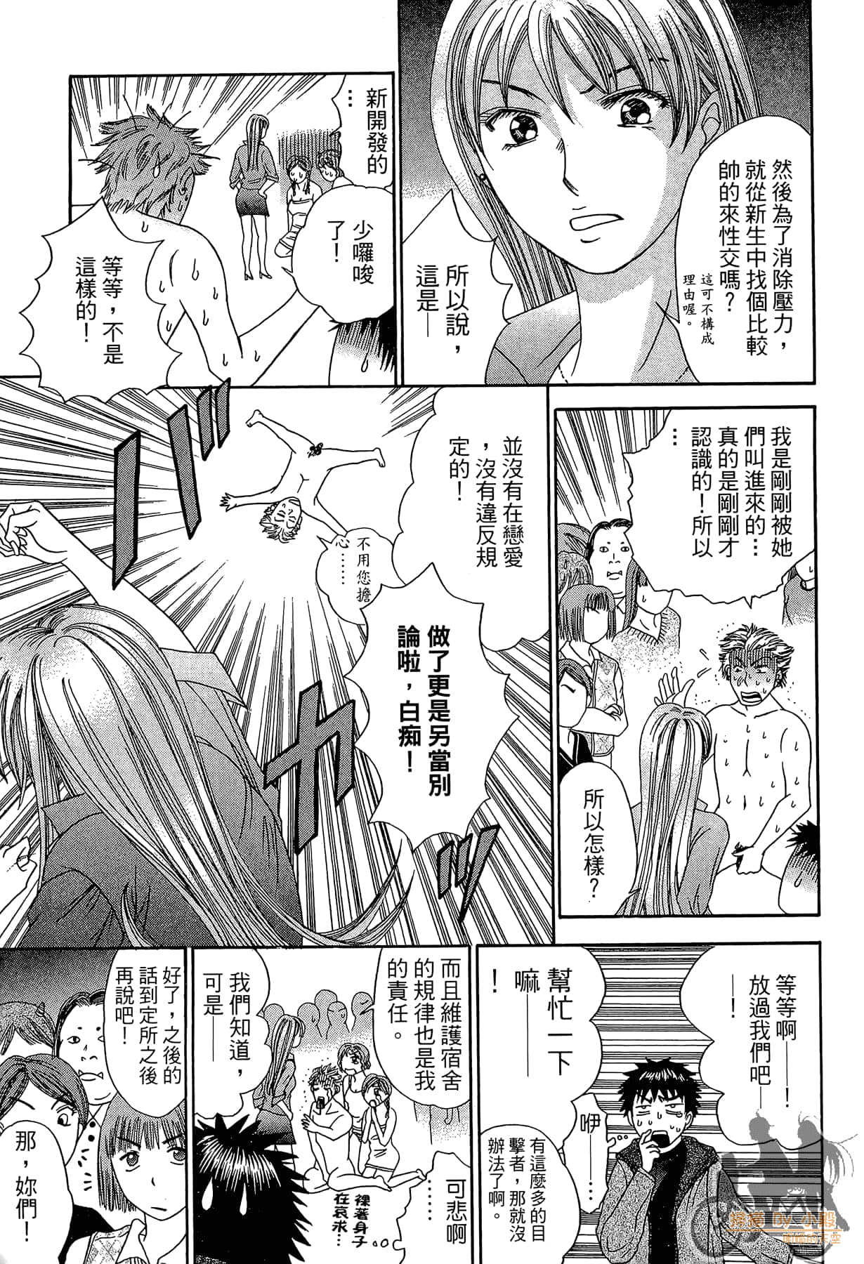 Page 144
