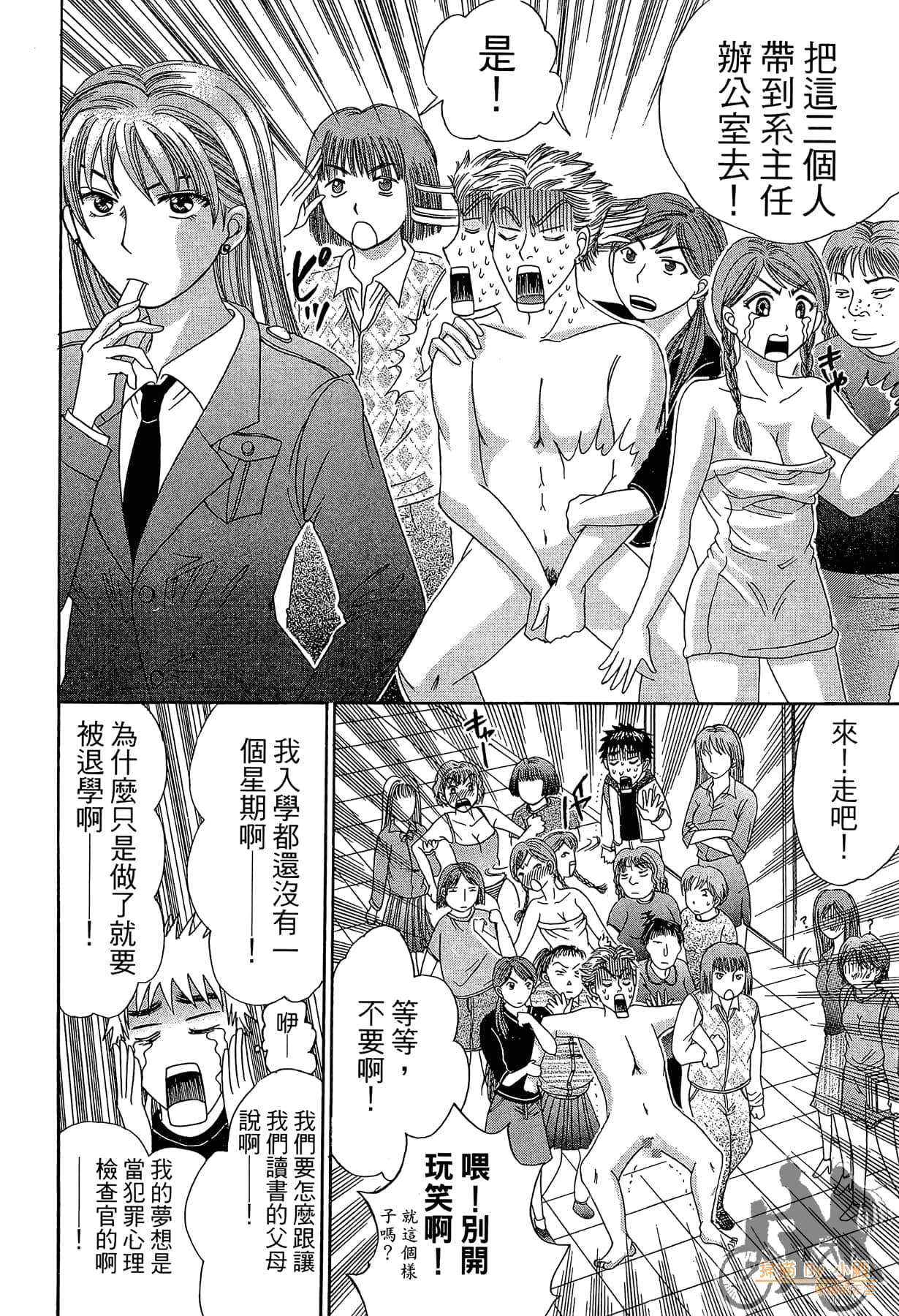 Page 145