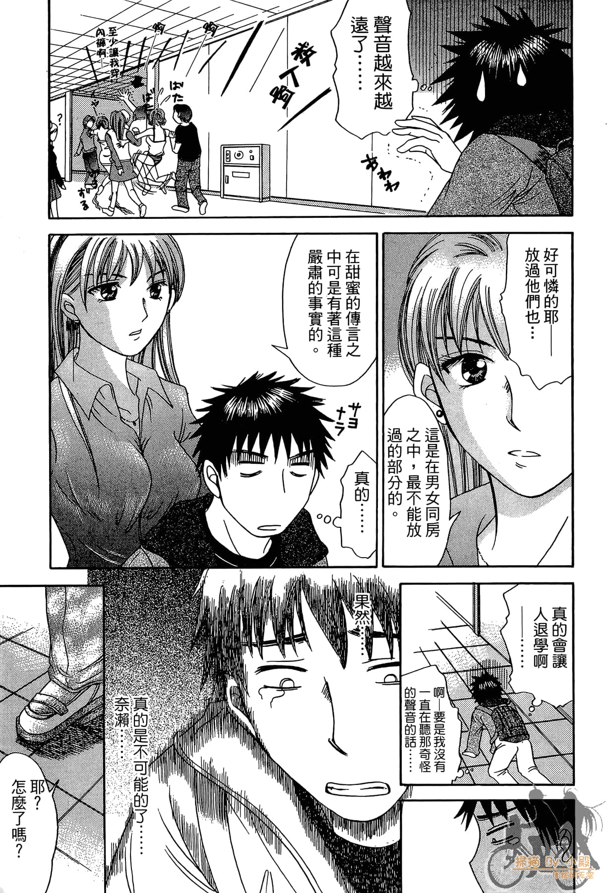 Page 146
