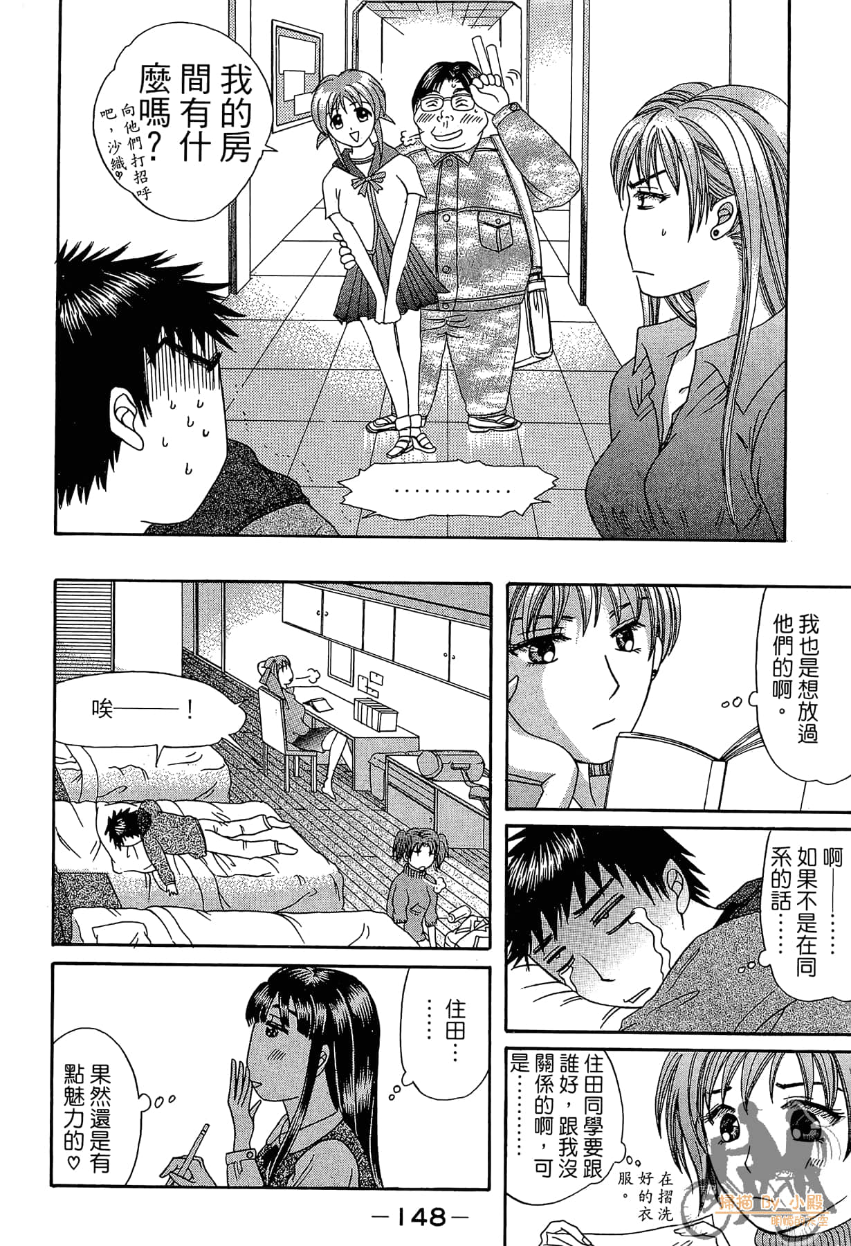 Page 147