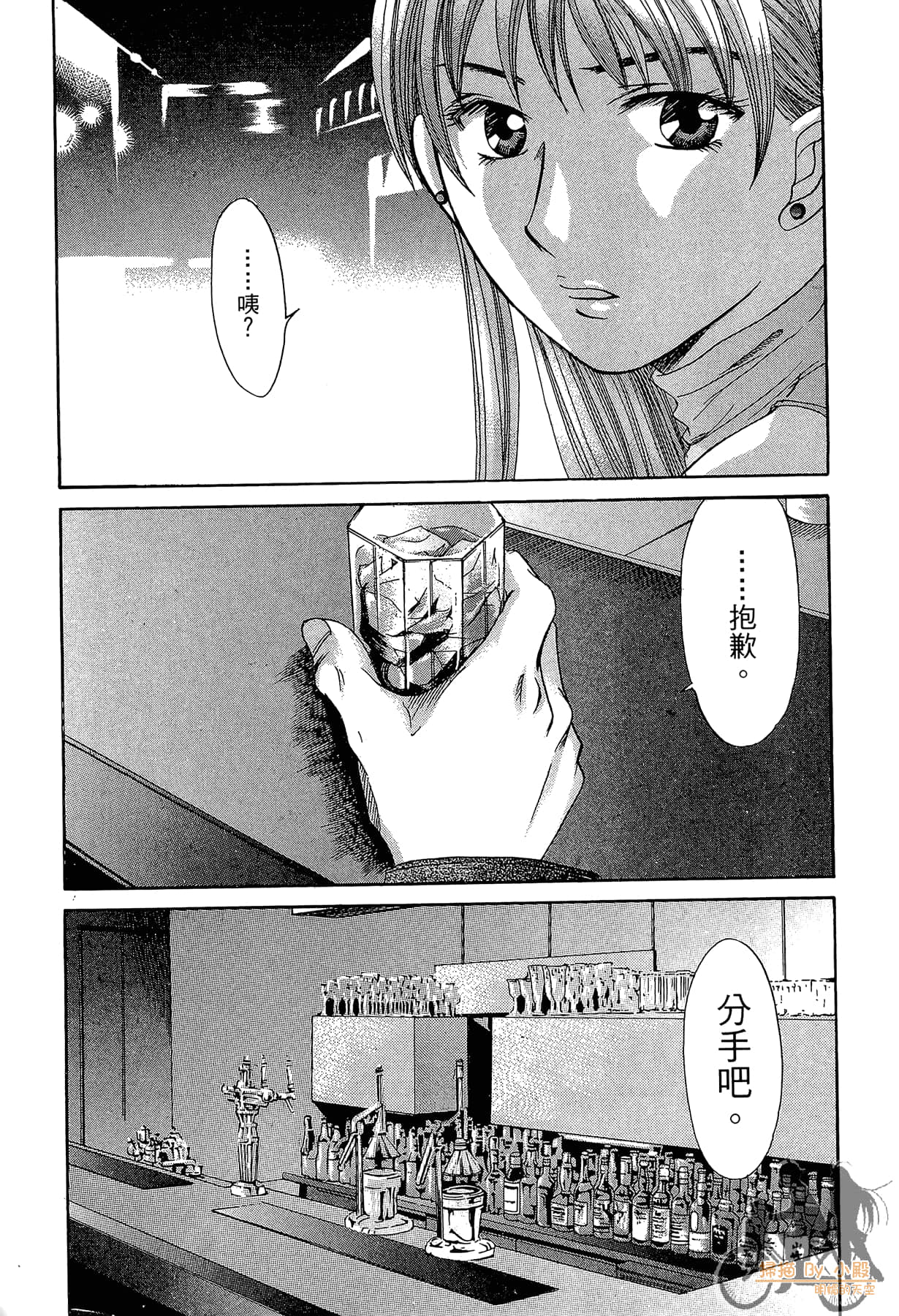 Page 150