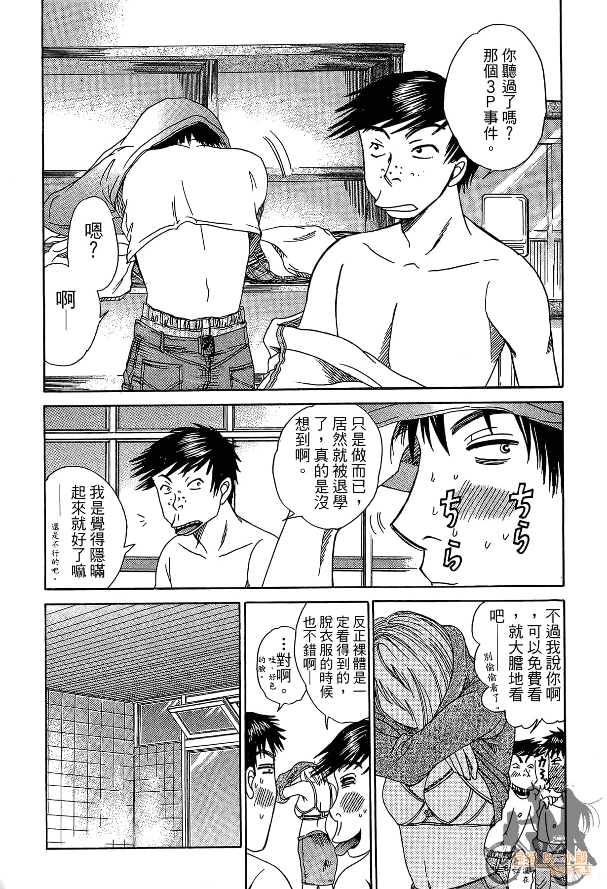 Page 152