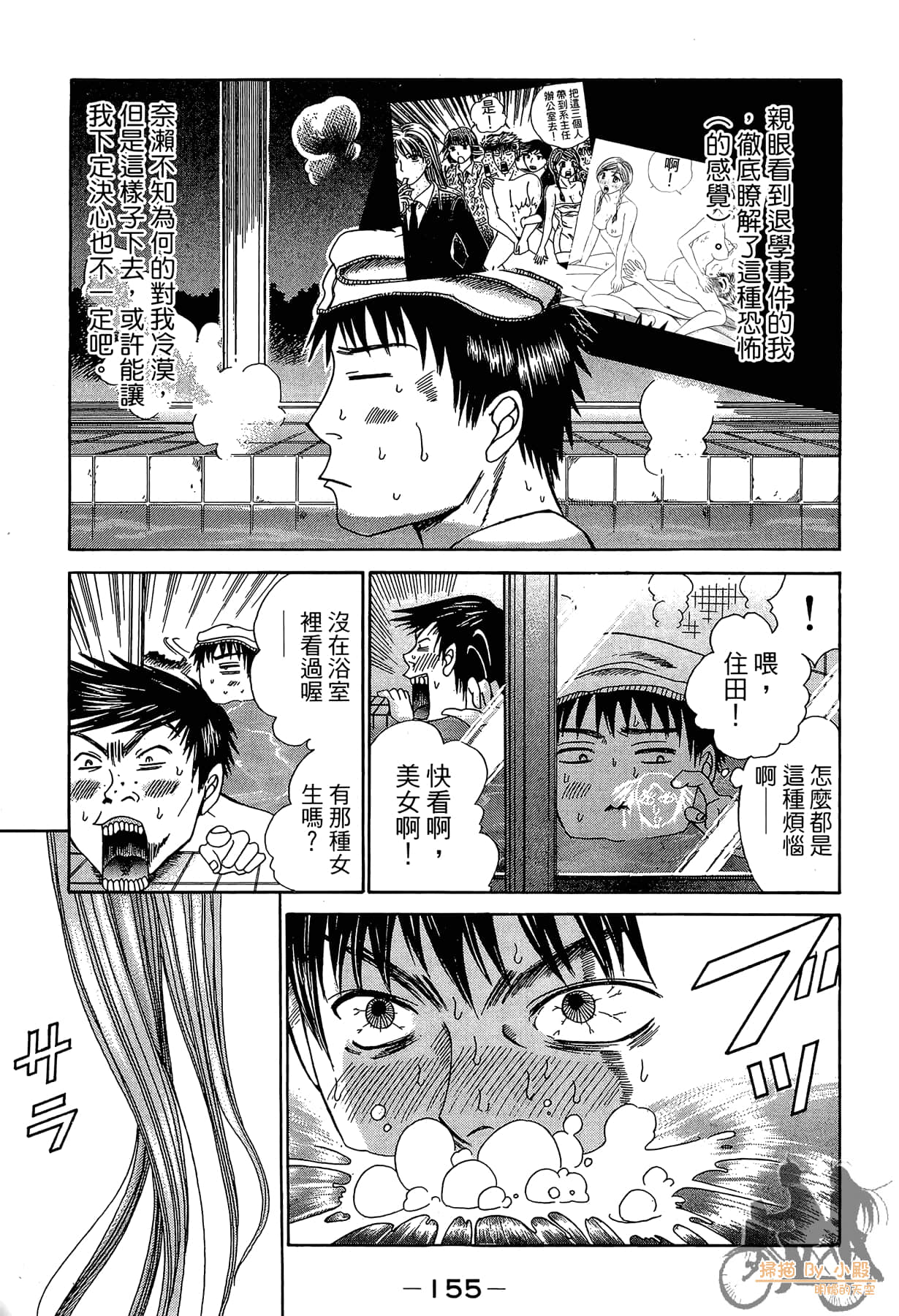 Page 154