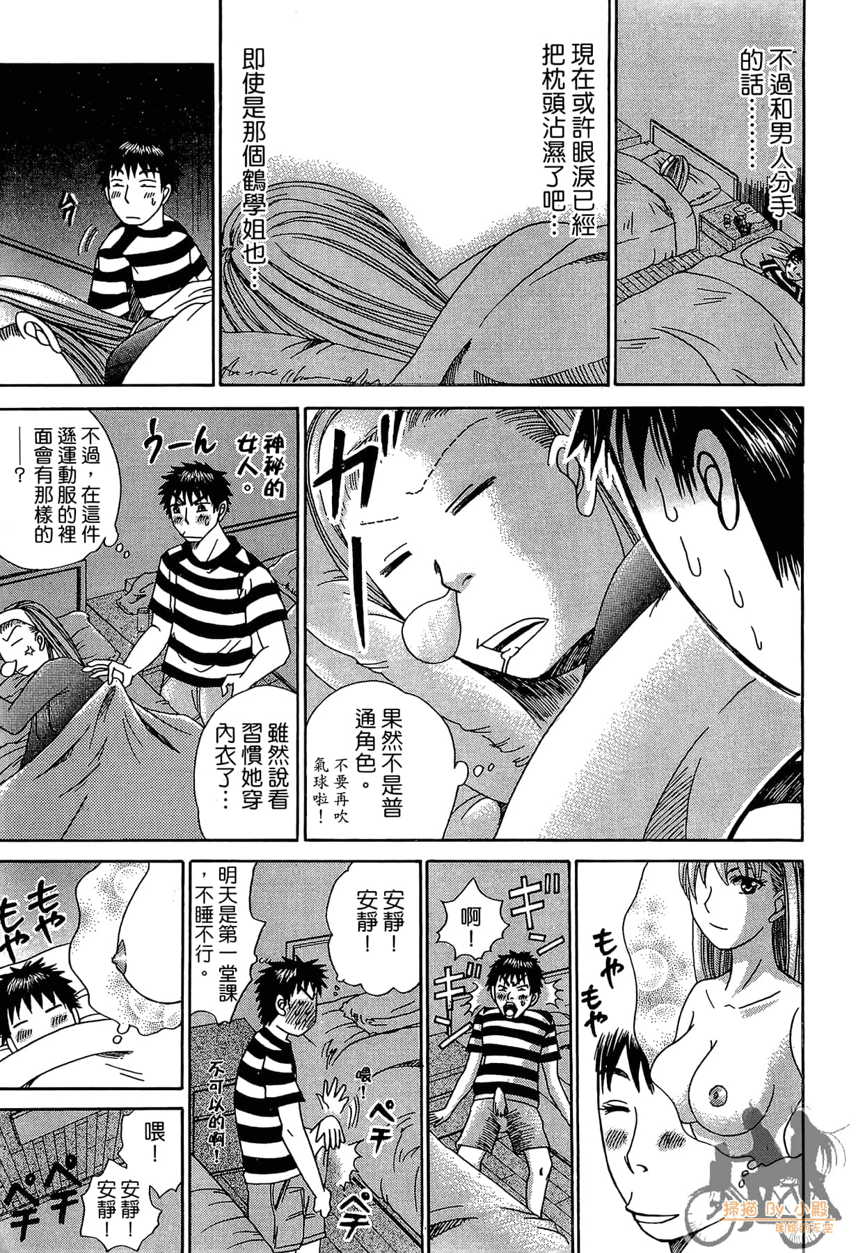 Page 158
