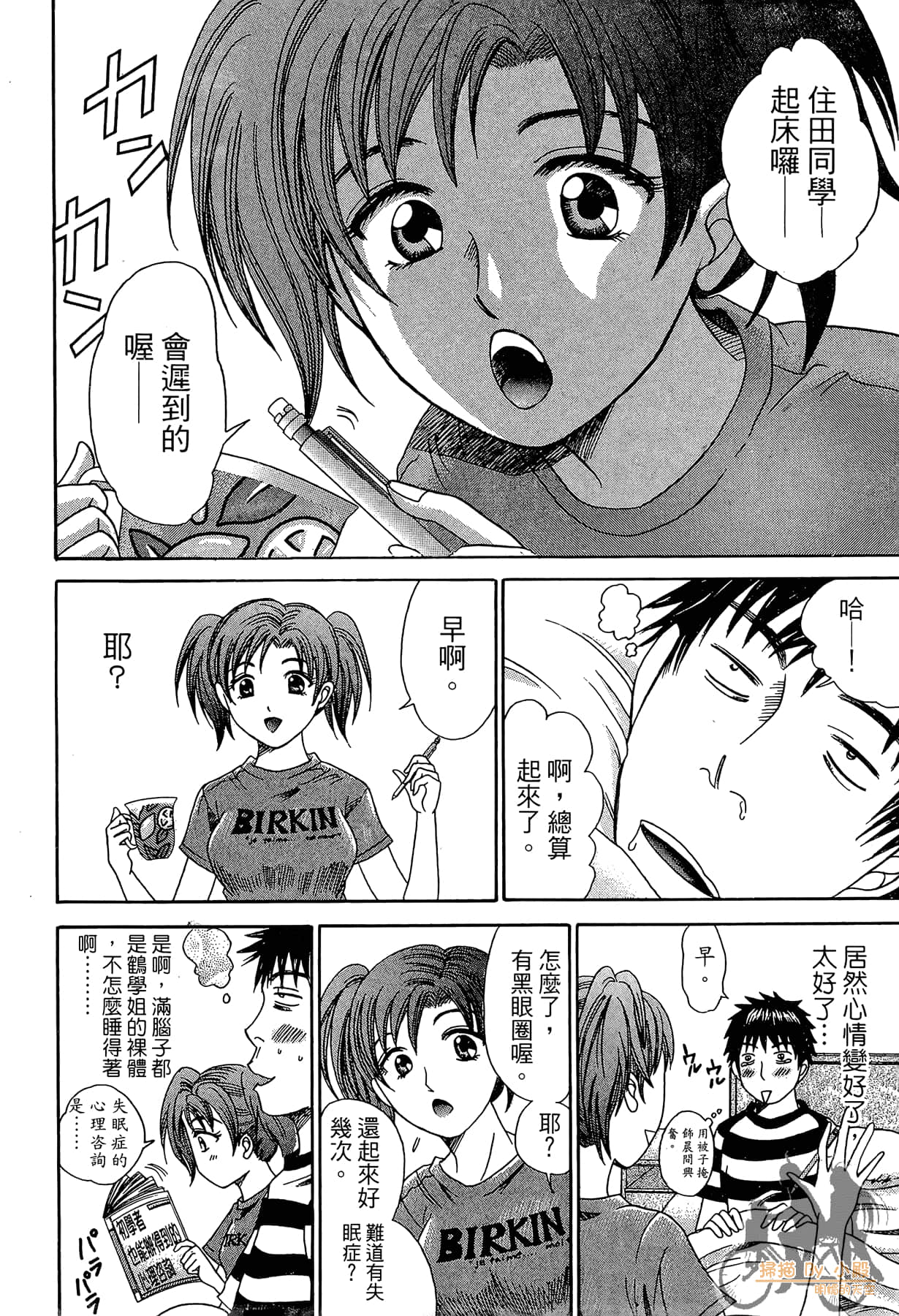 Page 159