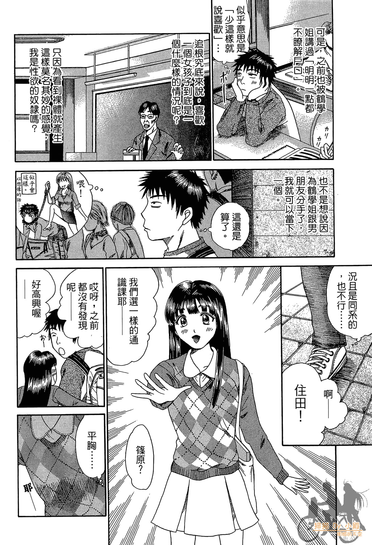 Page 161