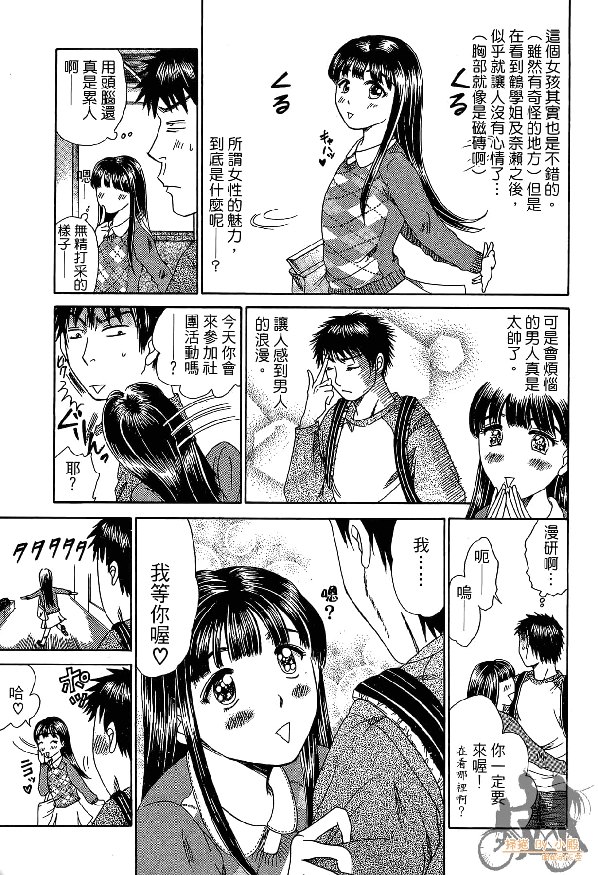 Page 162