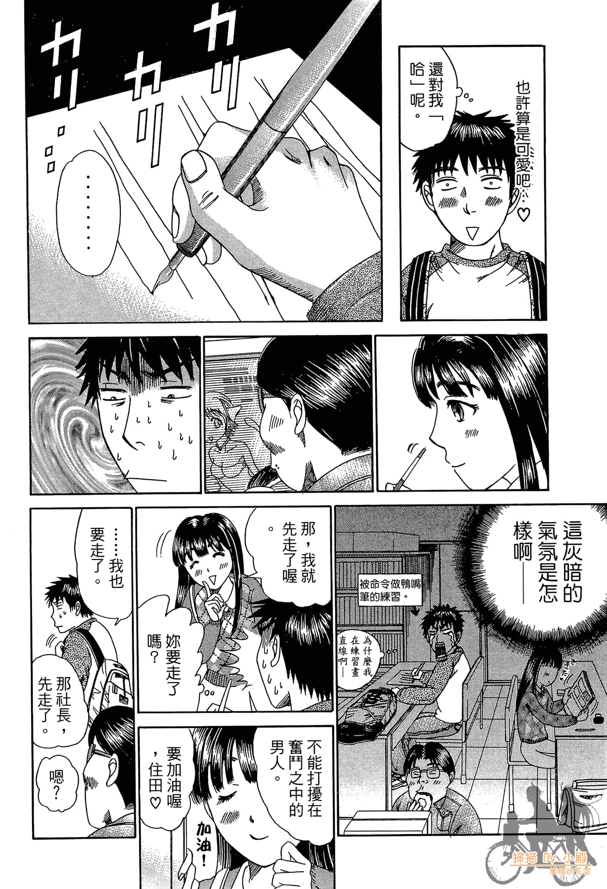 Page 163