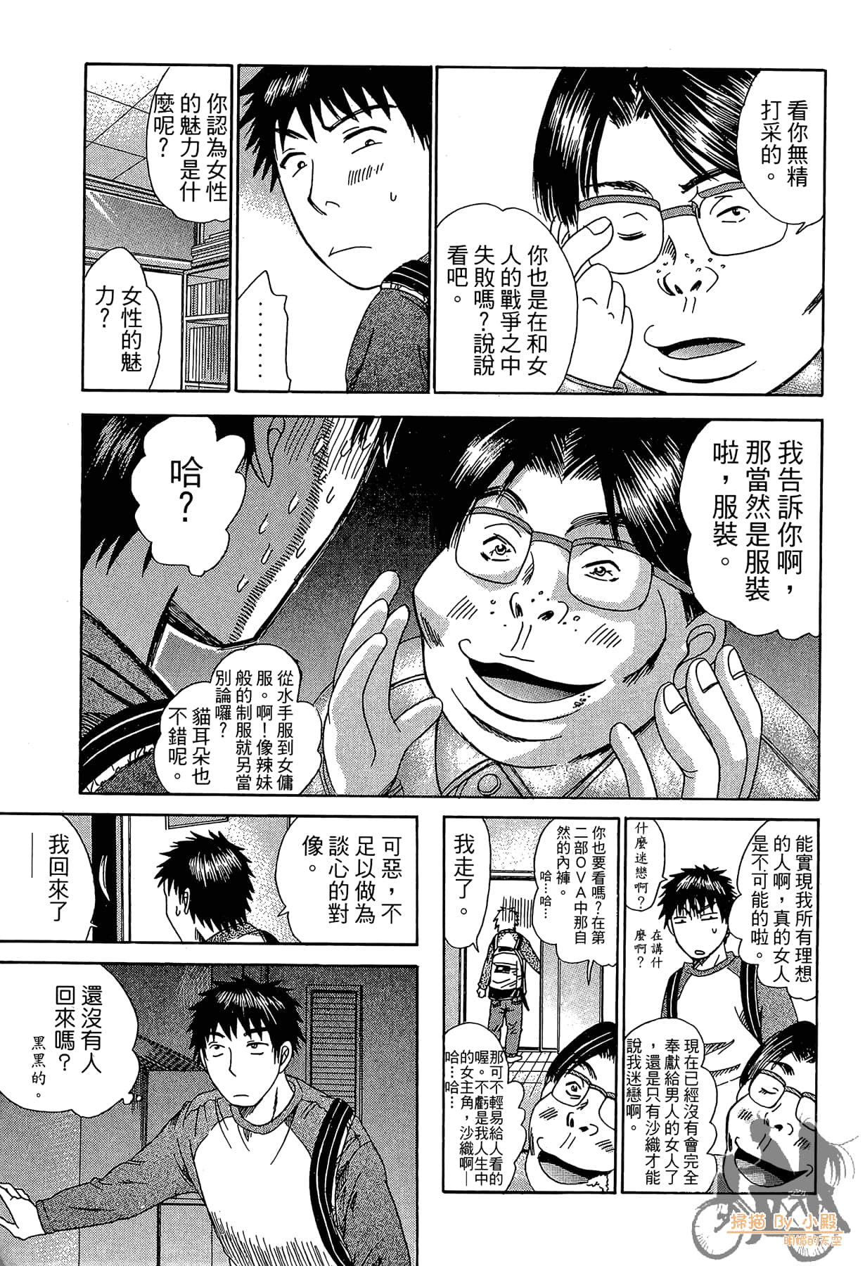 Page 164