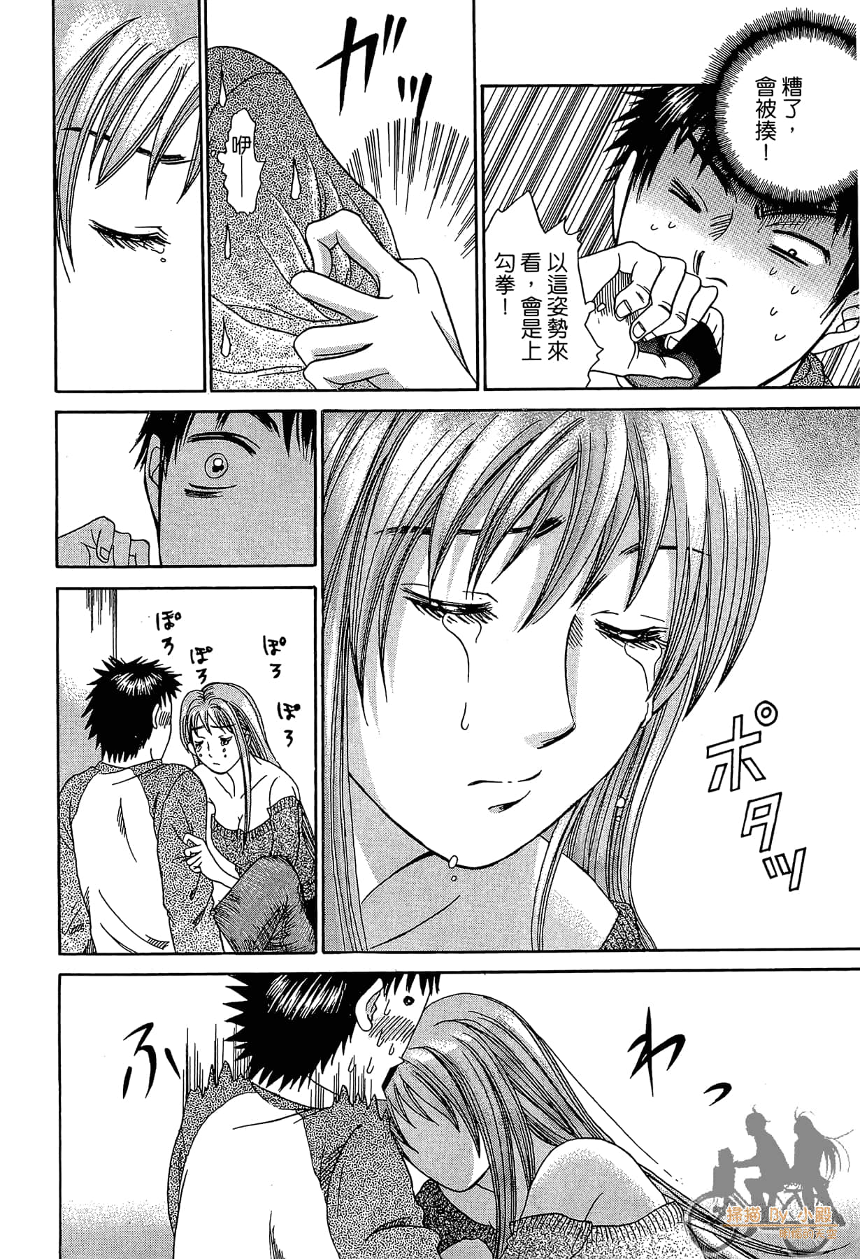 Page 167