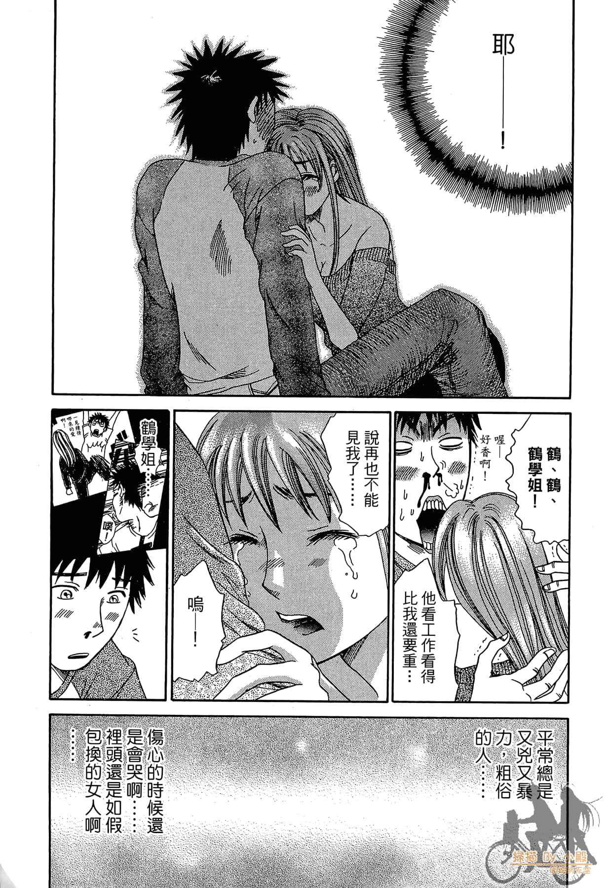 Page 168
