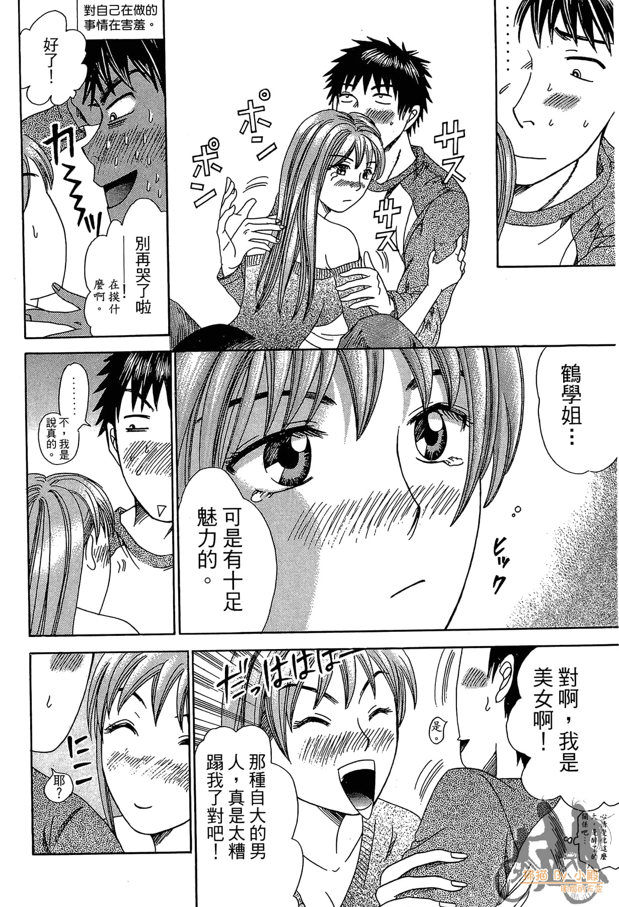 Page 169