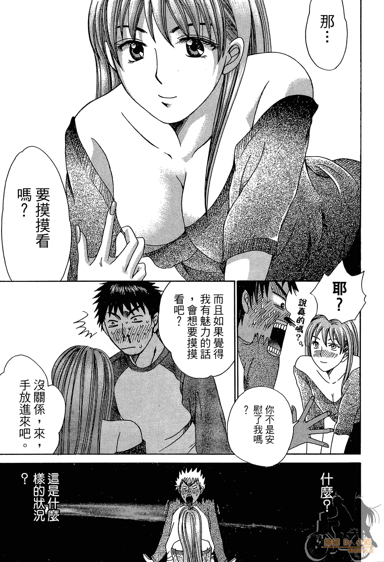 Page 170