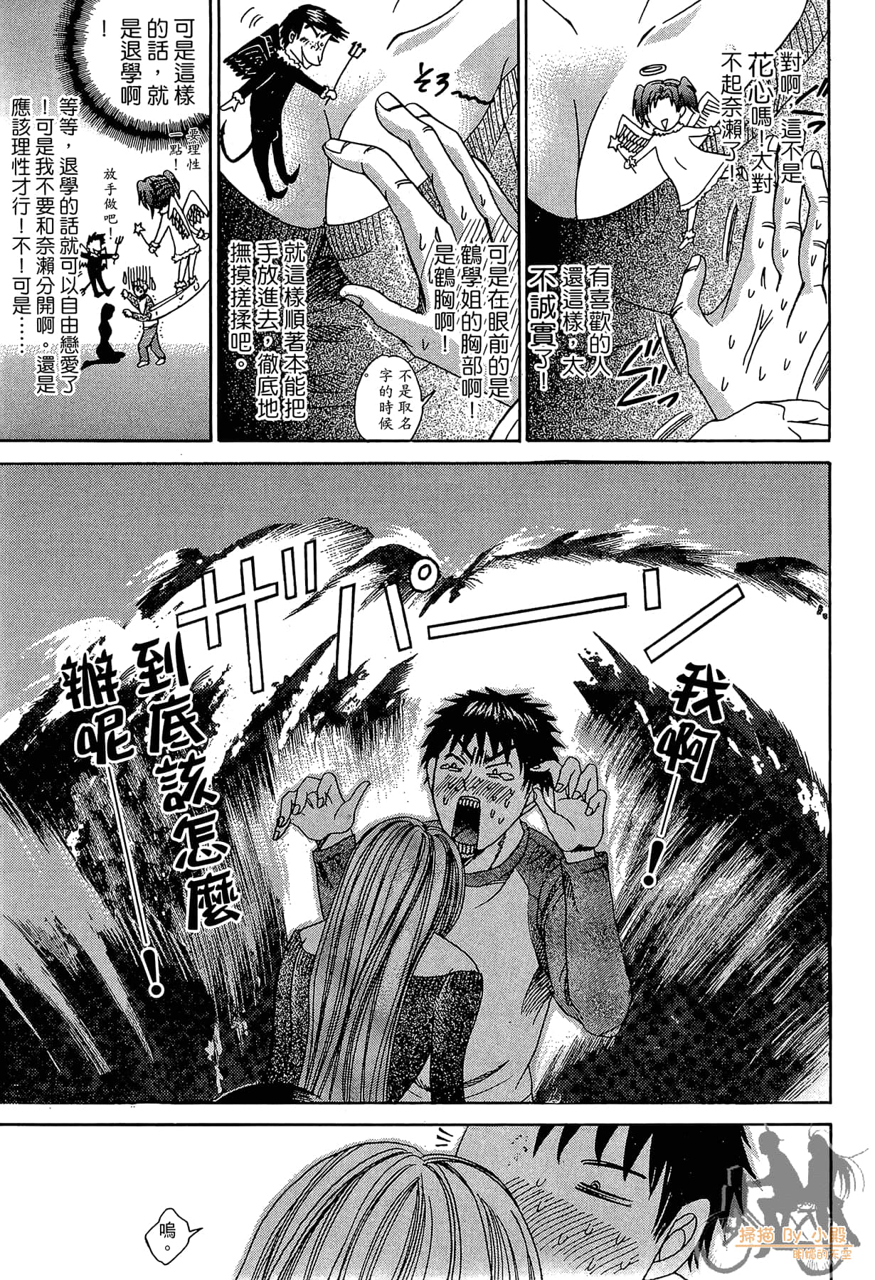 Page 172