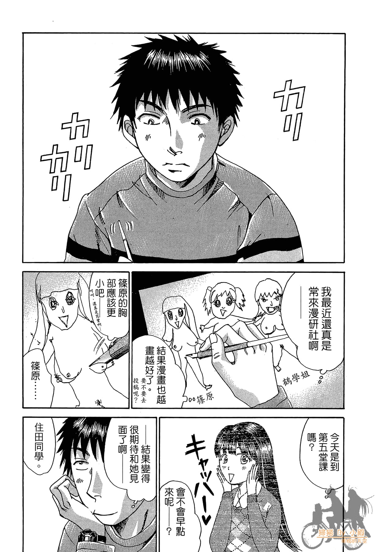 Page 175