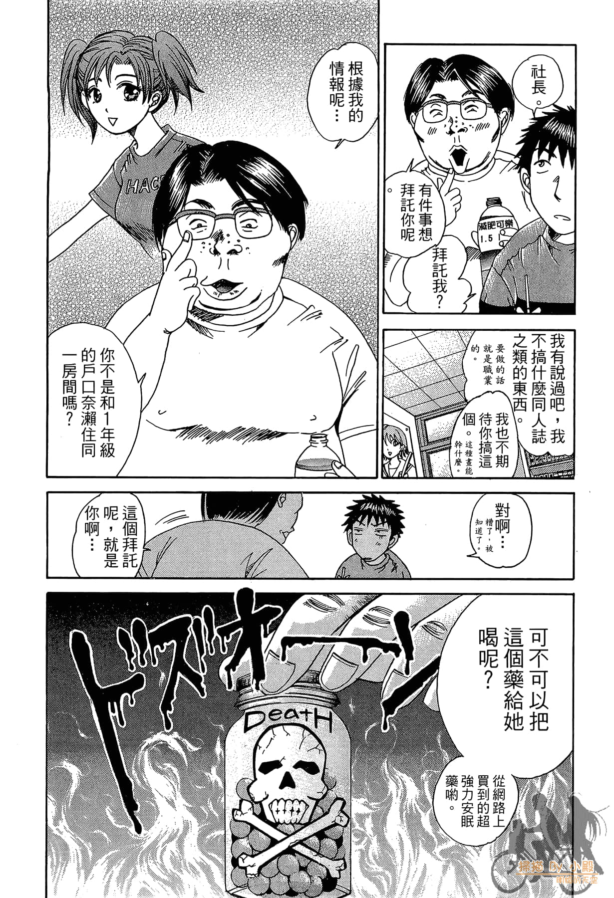 Page 176