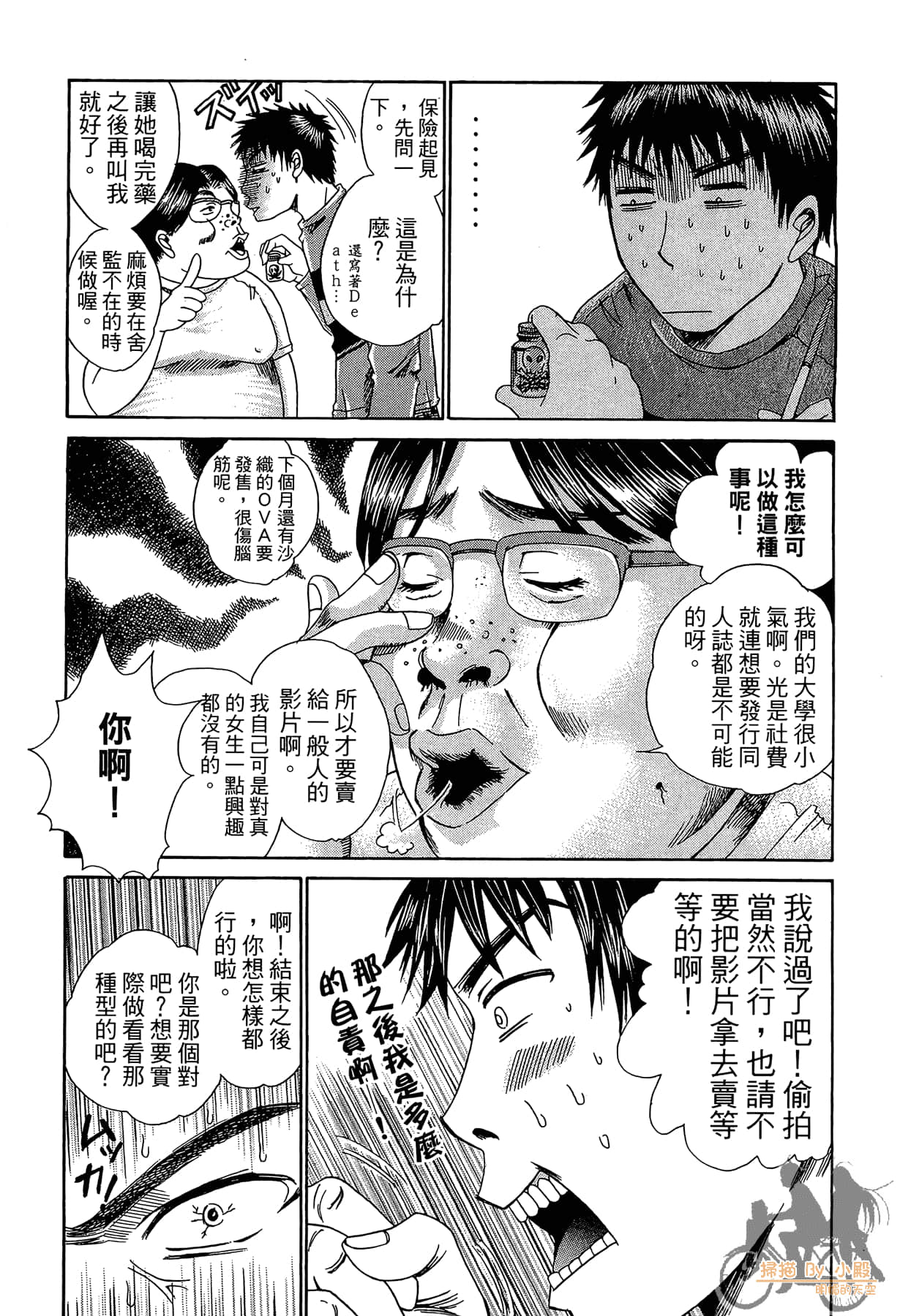 Page 177