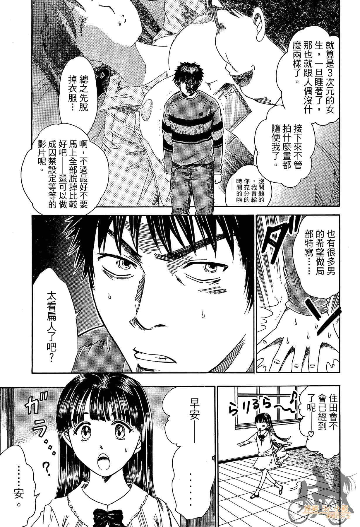 Page 178