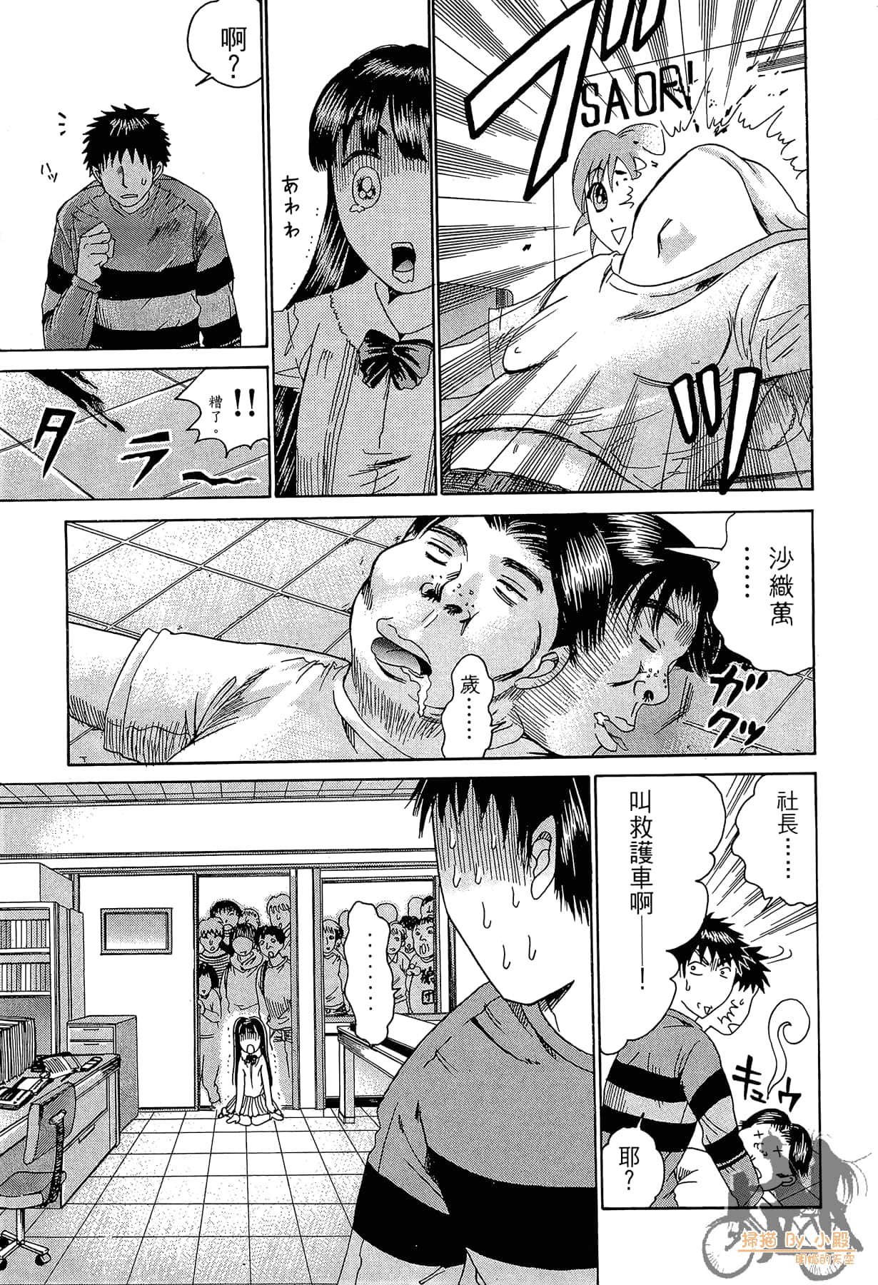 Page 180