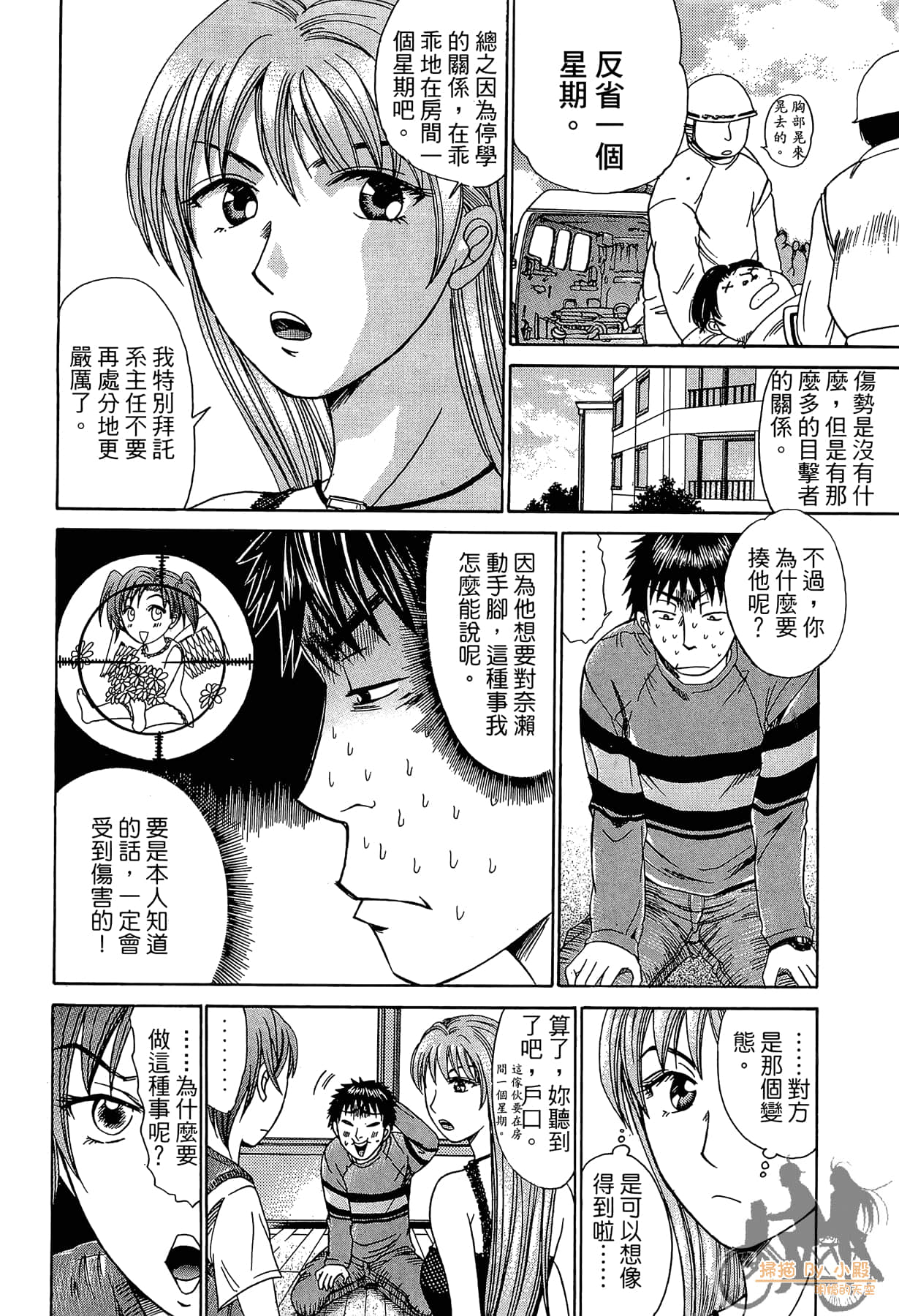 Page 181