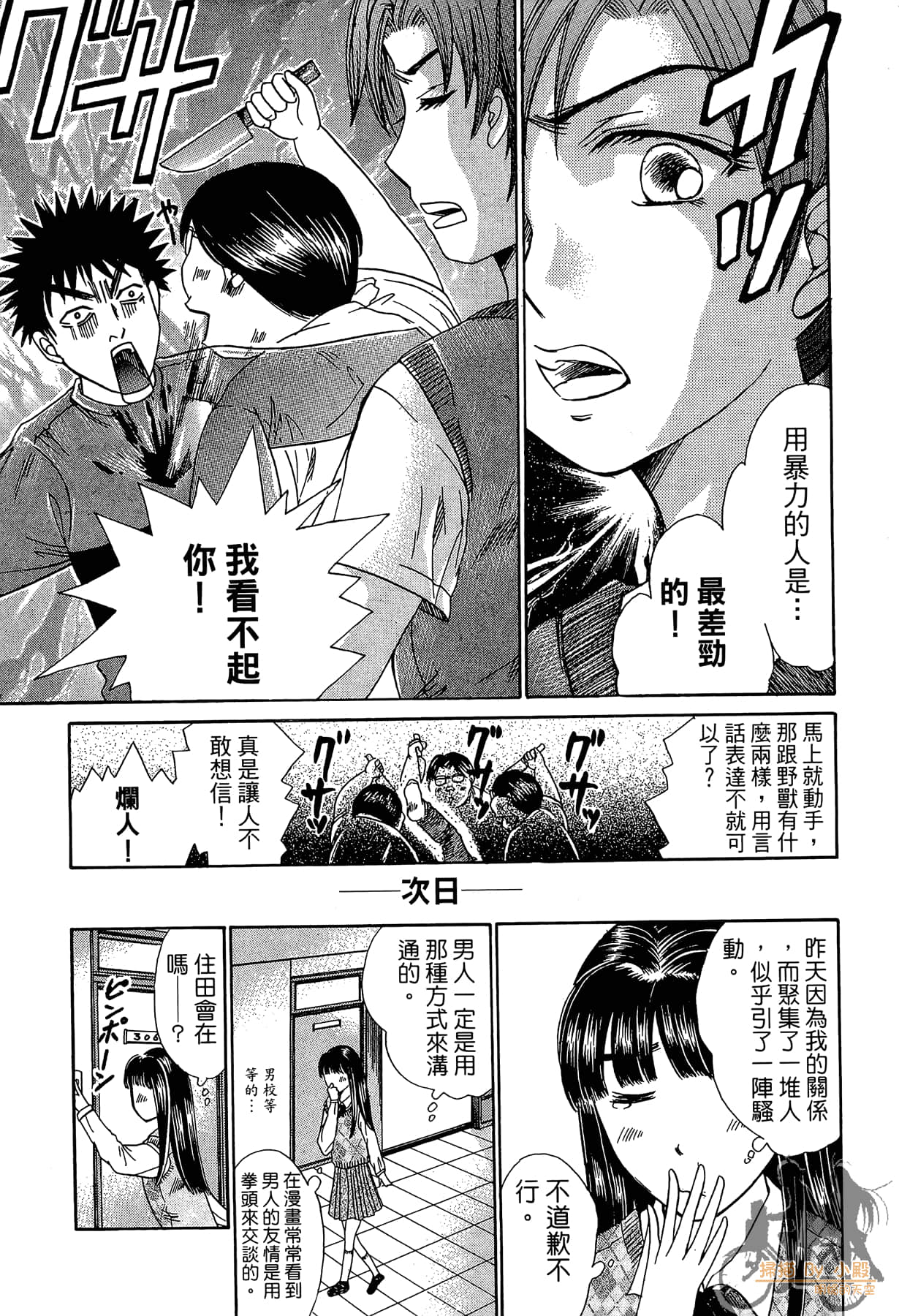 Page 182