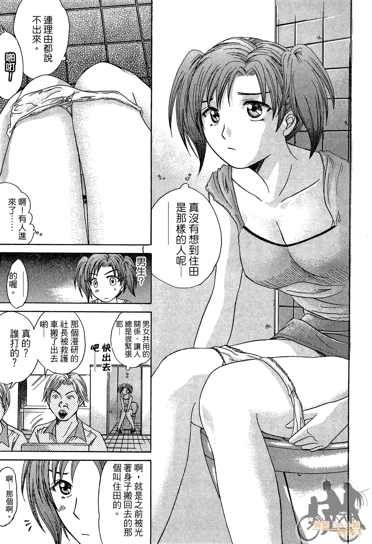 Page 188