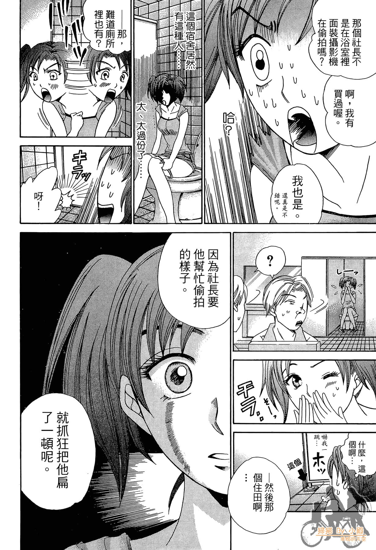 Page 189