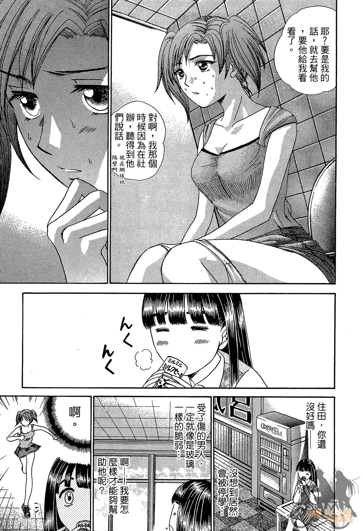 Page 190