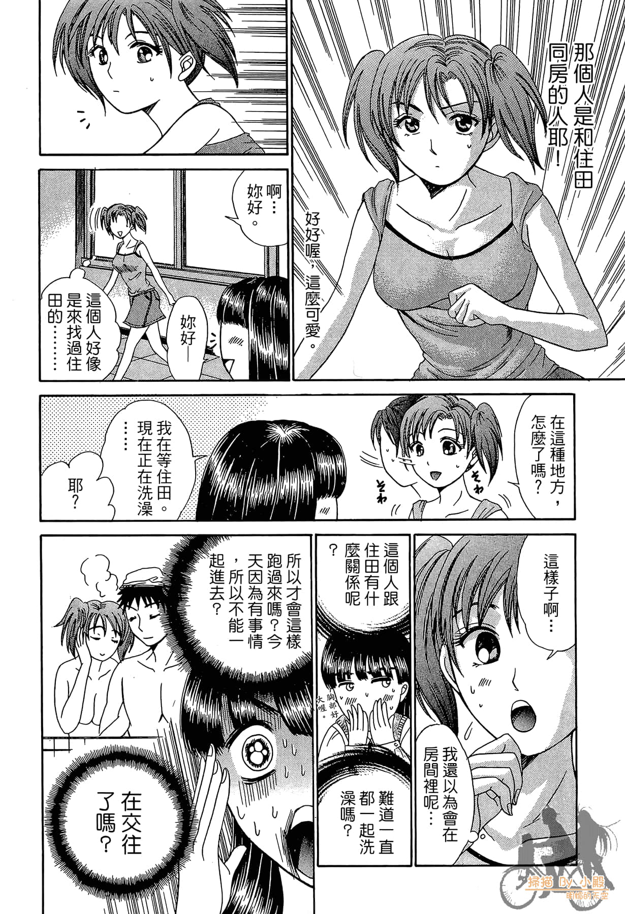 Page 191