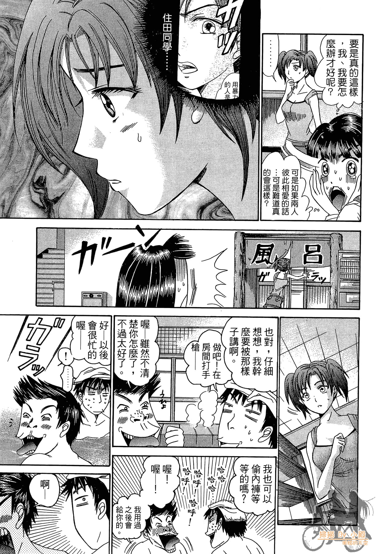 Page 192