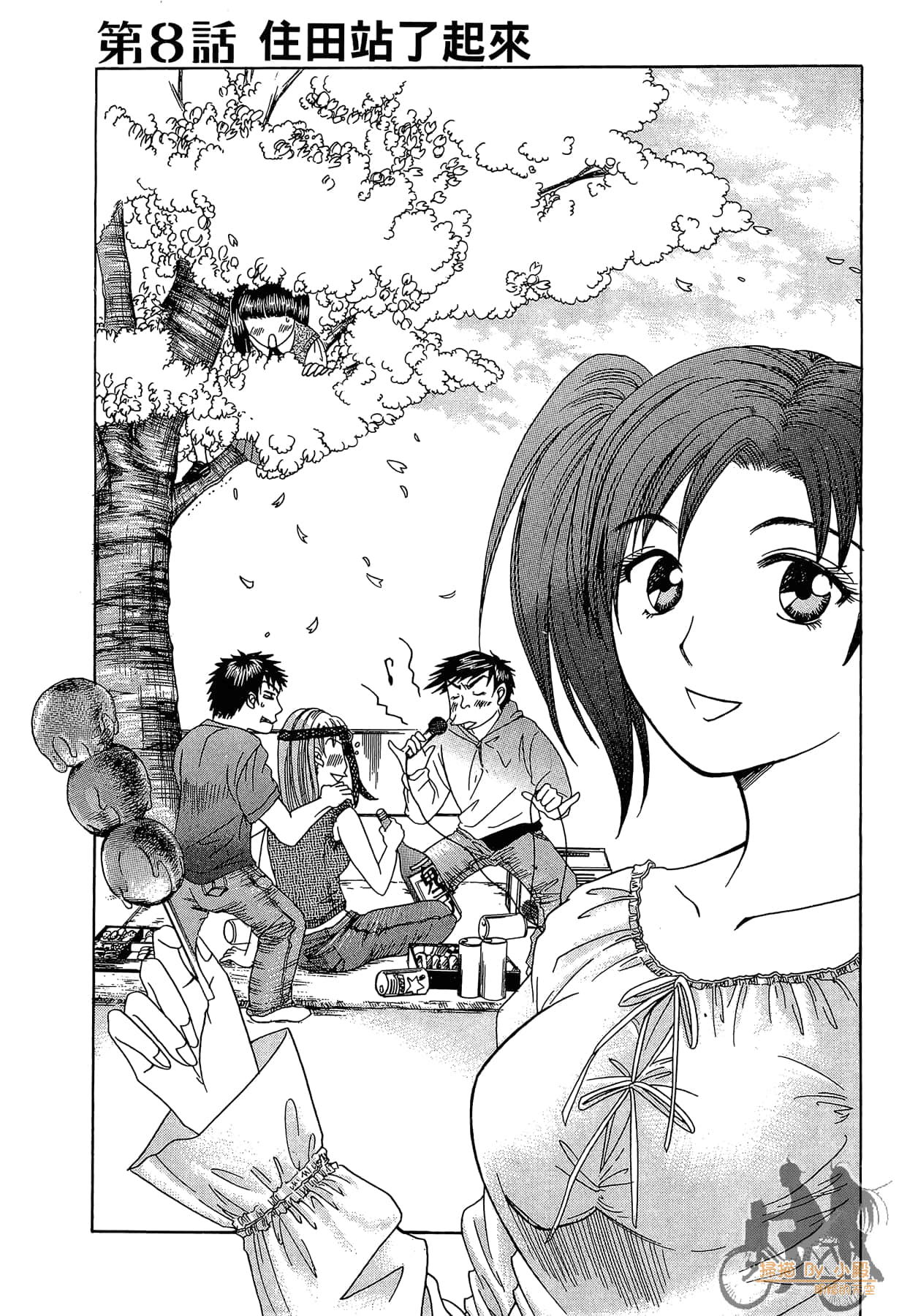 Page 198