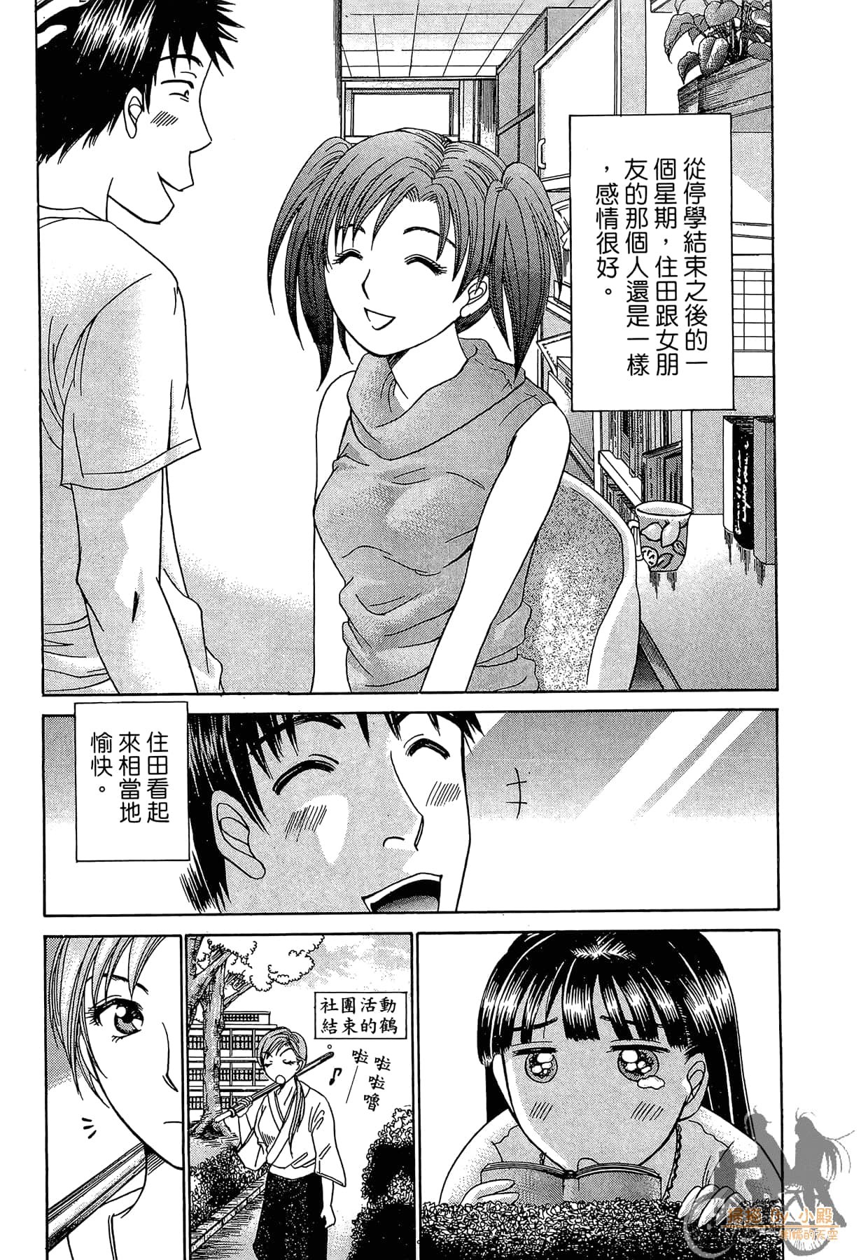 Page 199